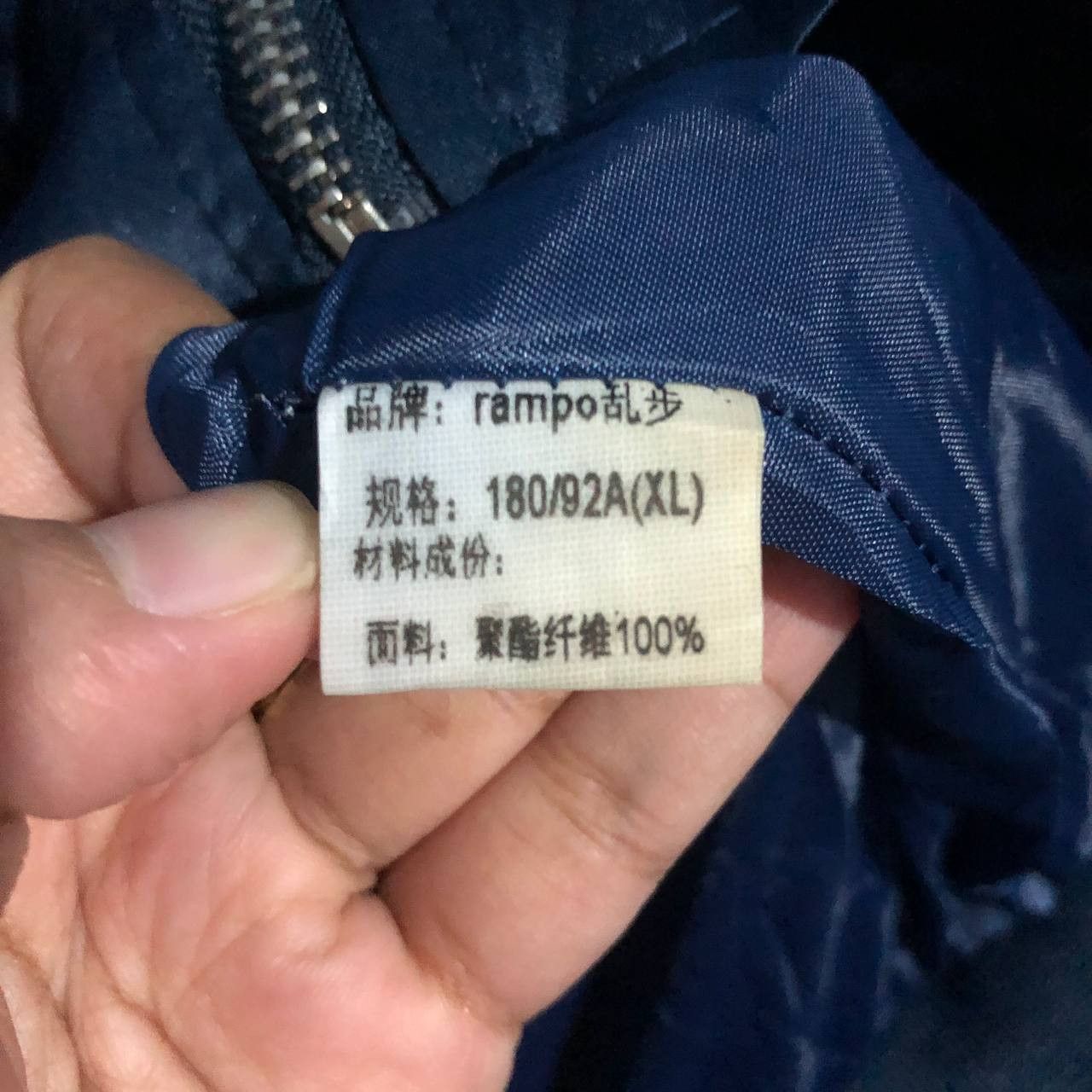 Vintage X Large Satin Blue Jacket