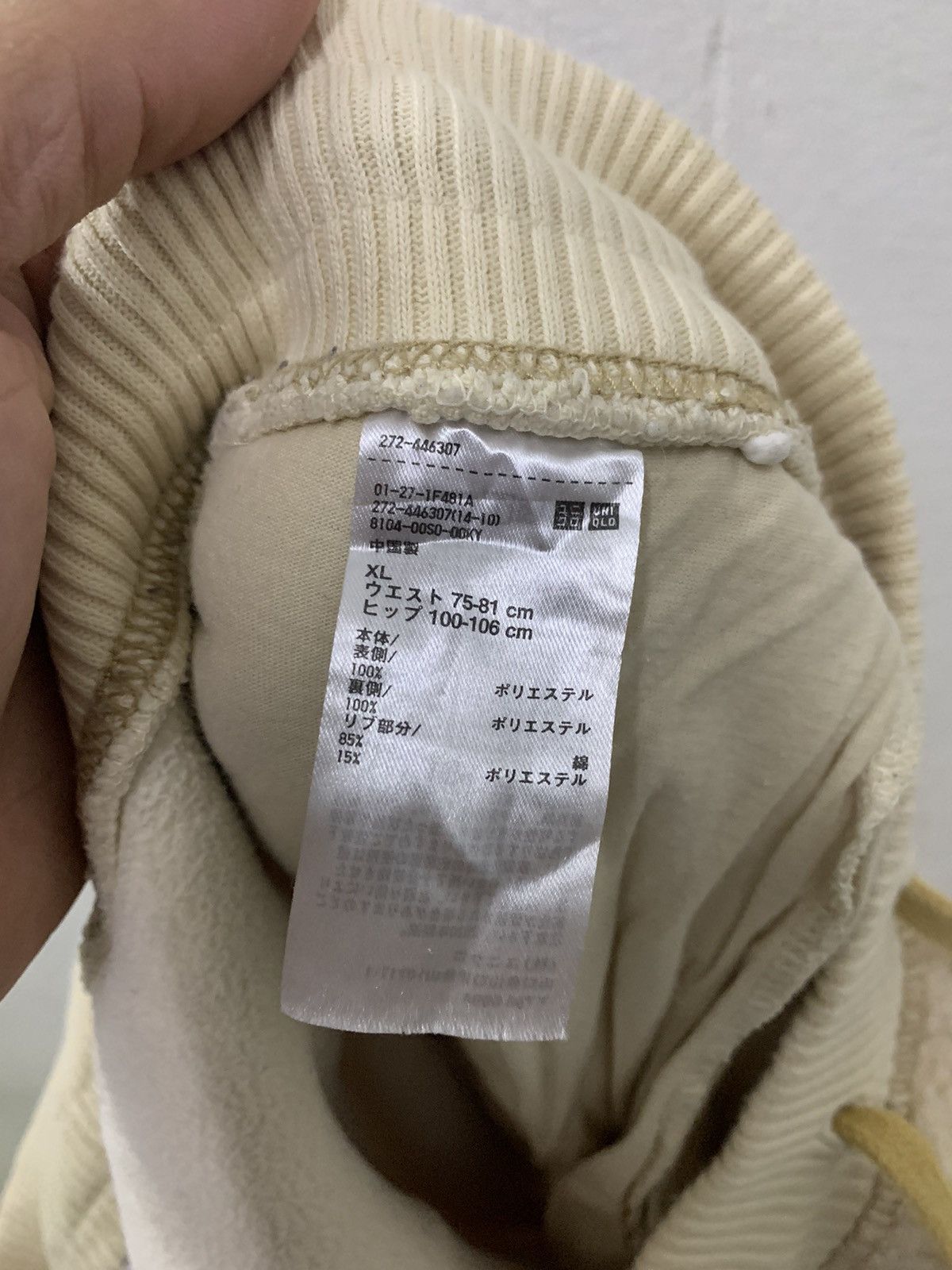 JW Anderson × Uniqlo JW Anderson Uniqlo Fleece Pants Size US 36 / EU 52 - 4 Thumbnail