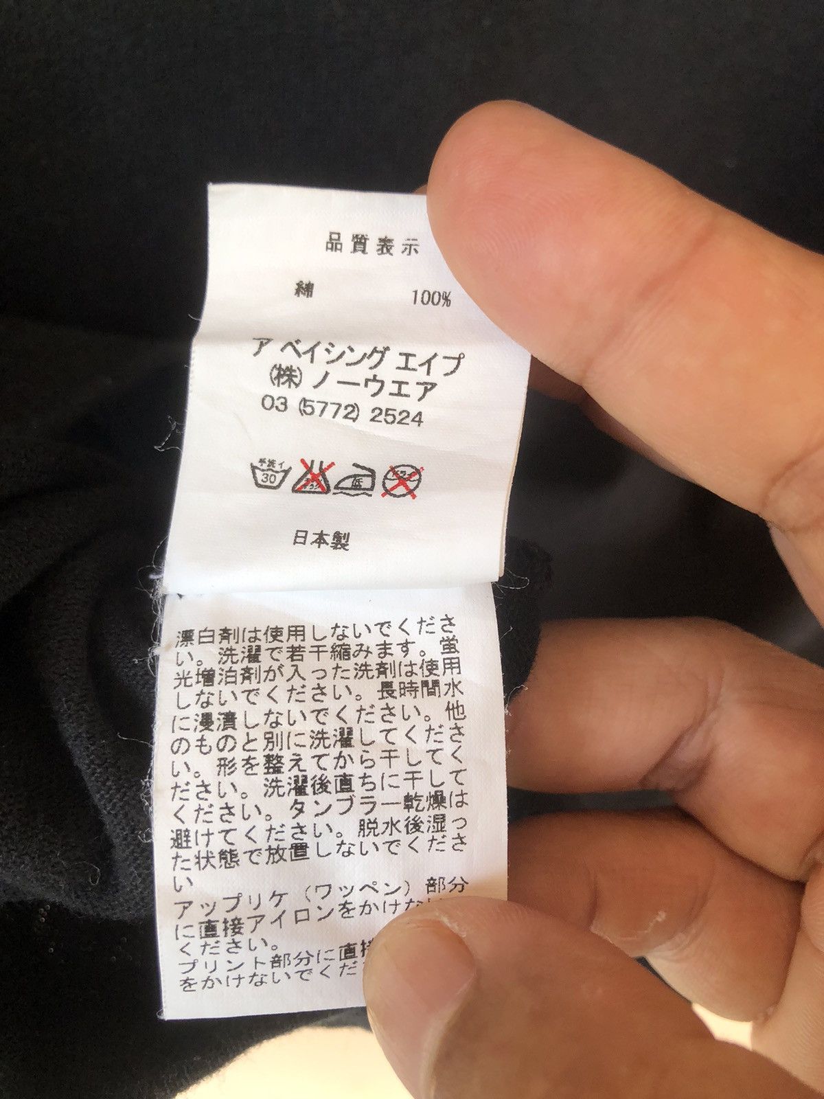 Bape × Vintage BUSY WORKS BAPE TEE Size US M / EU 48-50 / 2 - 12 Thumbnail