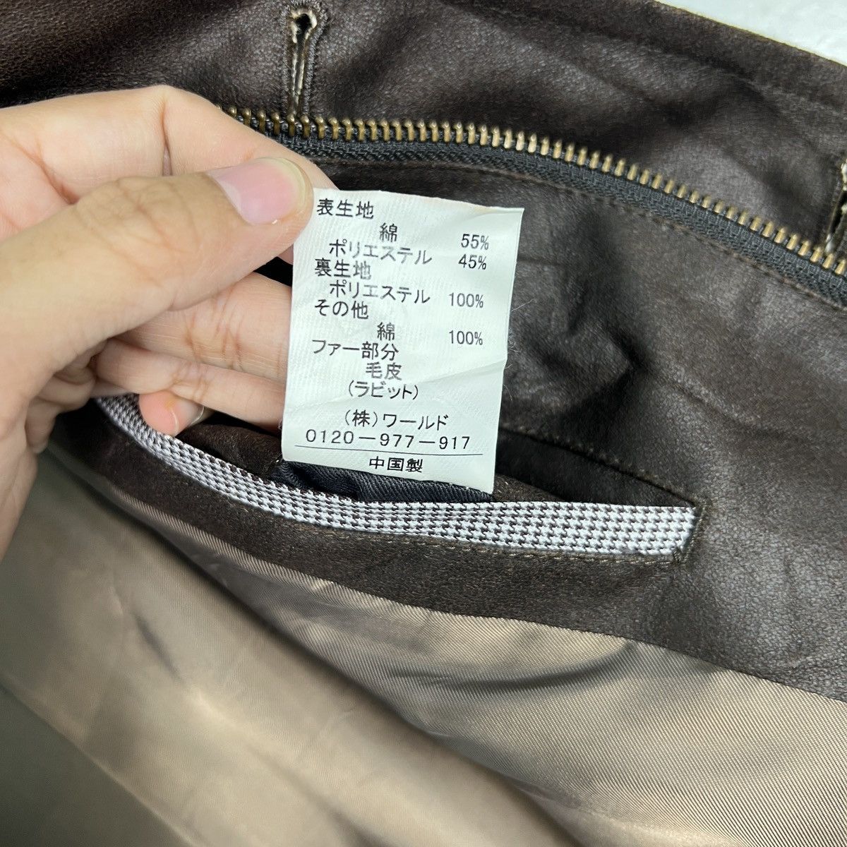 Takeo Kikuchi 🔥 TAKEO KIKUCHI BROWN BLOUSON JACKET Size US M / EU 48-50 / 2 - 17 Thumbnail
