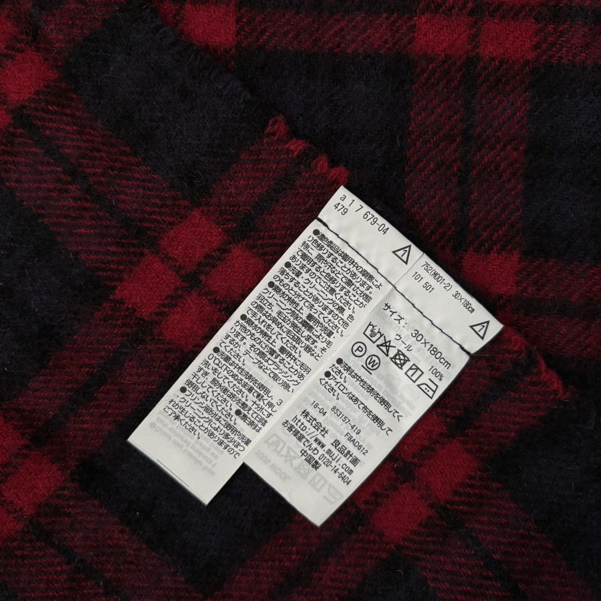 Muji wool flannel check scarf navy blue red black labo japan Size ONE SIZE - 2 Thumbnail