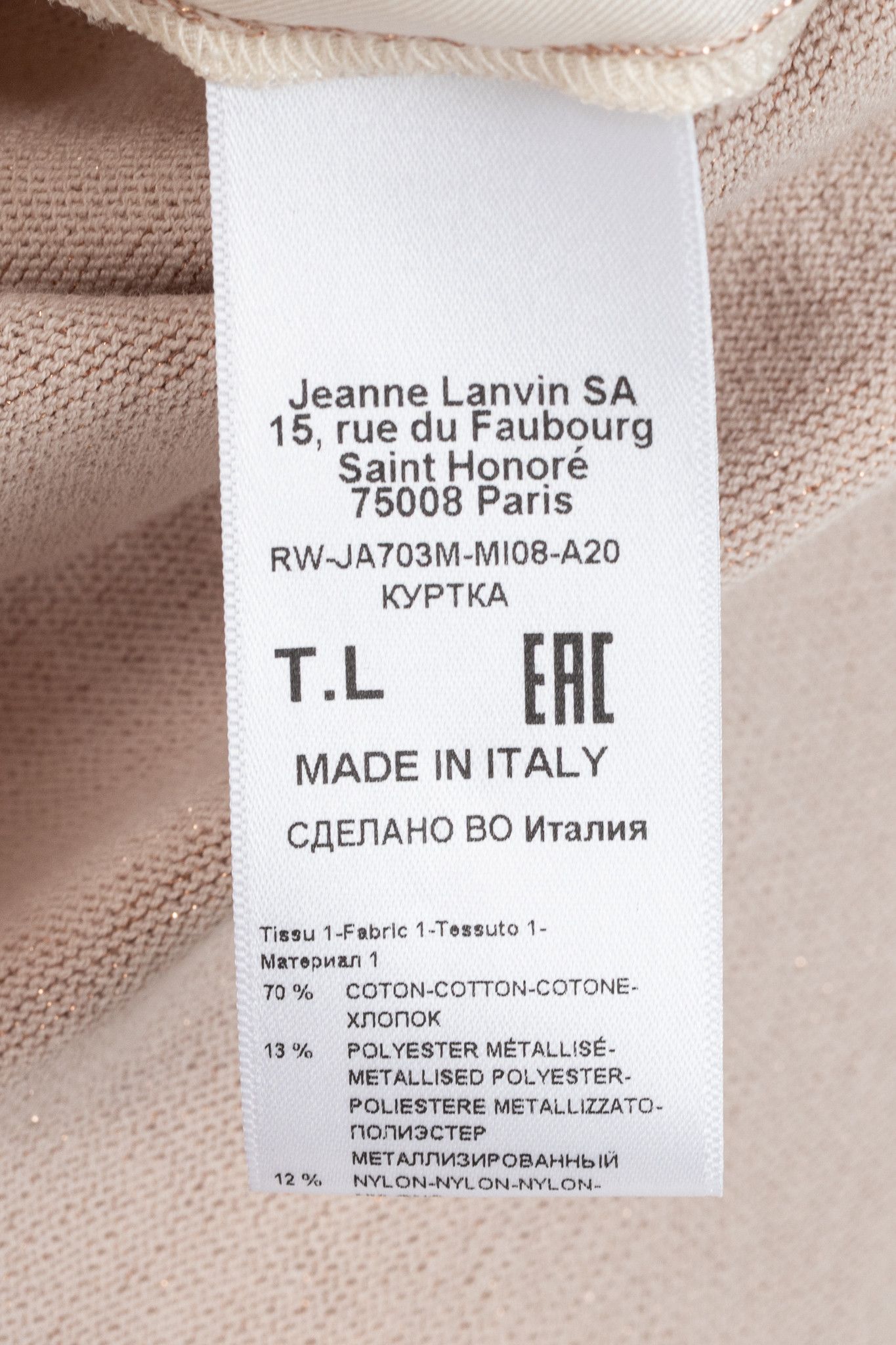 Lanvin Lanvin AW20 Pale Pink Babar-Print Lame-Knit Cardigan Size XL / US 12-14 / IT 48-50 - 10 Thumbnail