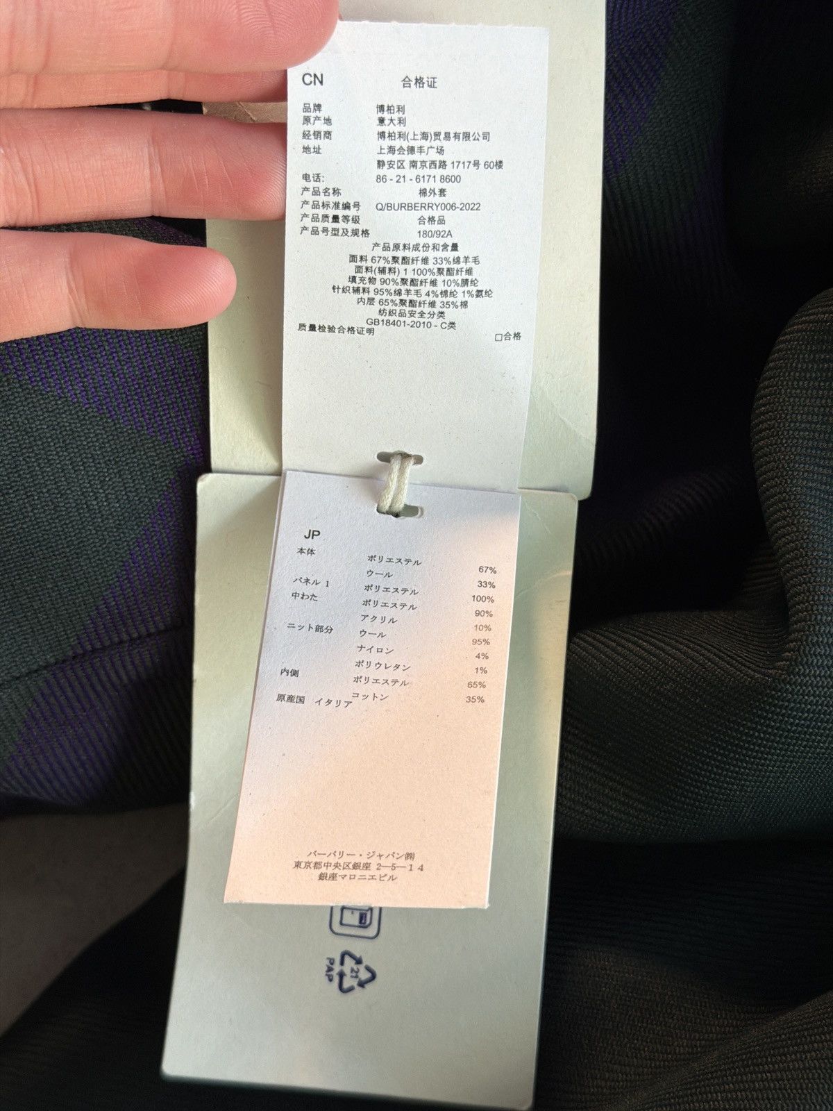 Burberry Burberry Purple and Green Reversible check Bomber Size US S / EU 44-46 / 1 - 7 Thumbnail