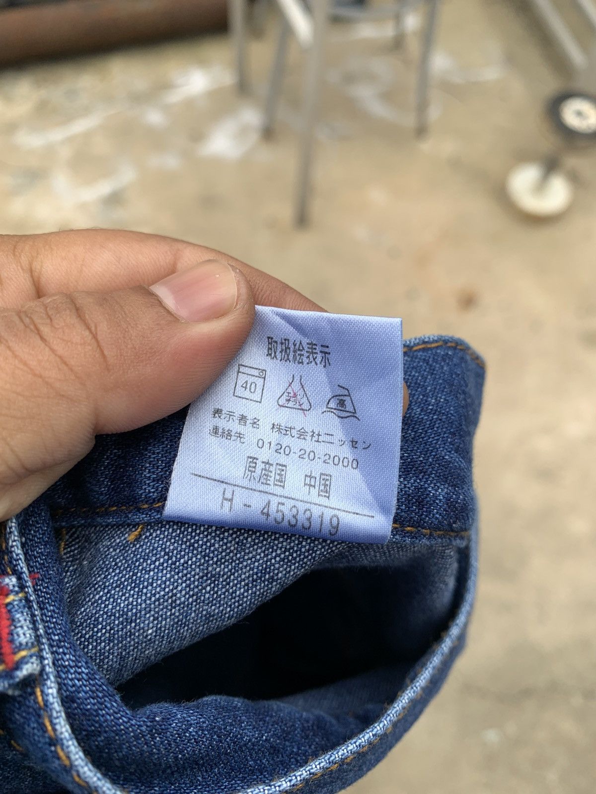 Hysteric Glamour livre claire flare hagi jeans Size 31" - 16 Thumbnail