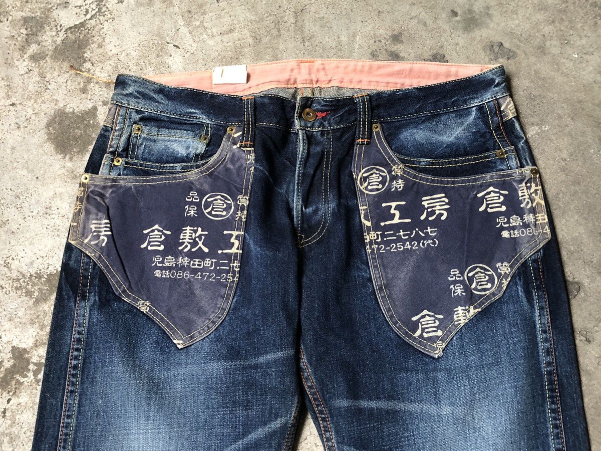 Eternal Eternal Japan Flared Denim Jeans Size US 36 / EU 52 - 3 Thumbnail