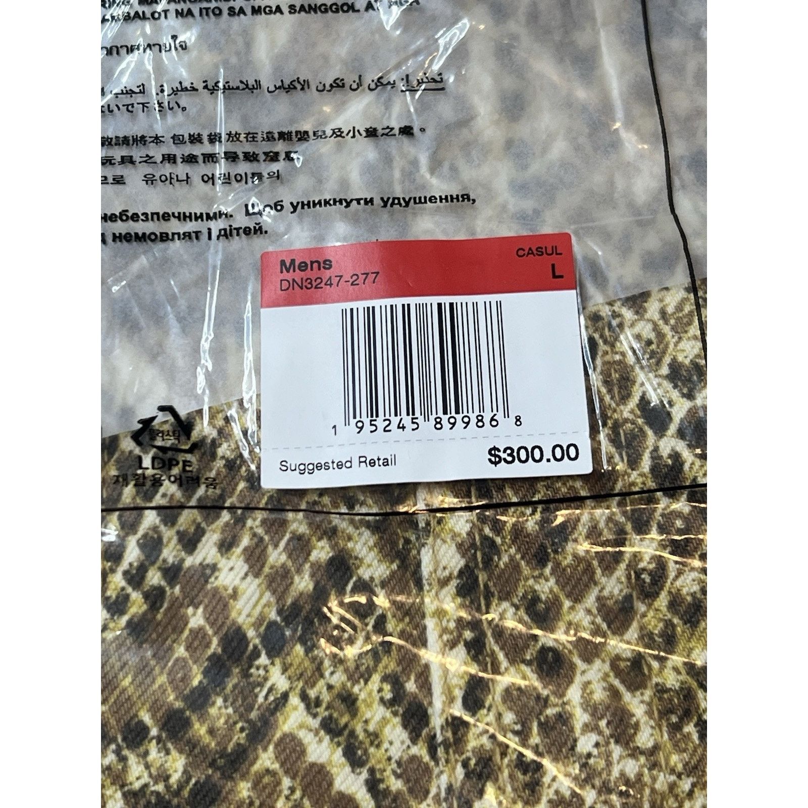 Supreme Supreme ACG DN3247-277 Denim Gold Snakeskin Jacket Sz. Large Size US L / EU 52-54 / 3 - 4 Thumbnail