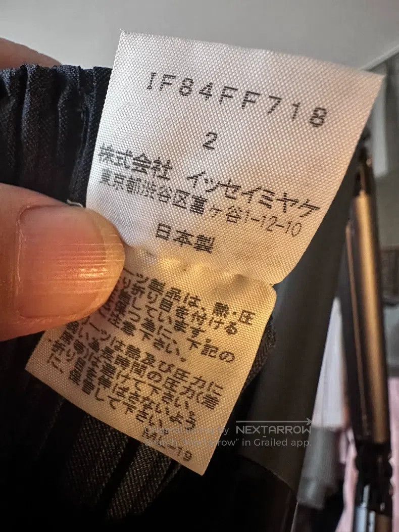Issey Miyake Issey Miyake Dark Blue Ruched Straight-Leg Pants Size 25" / US 0 / IT 36 - 3 Thumbnail