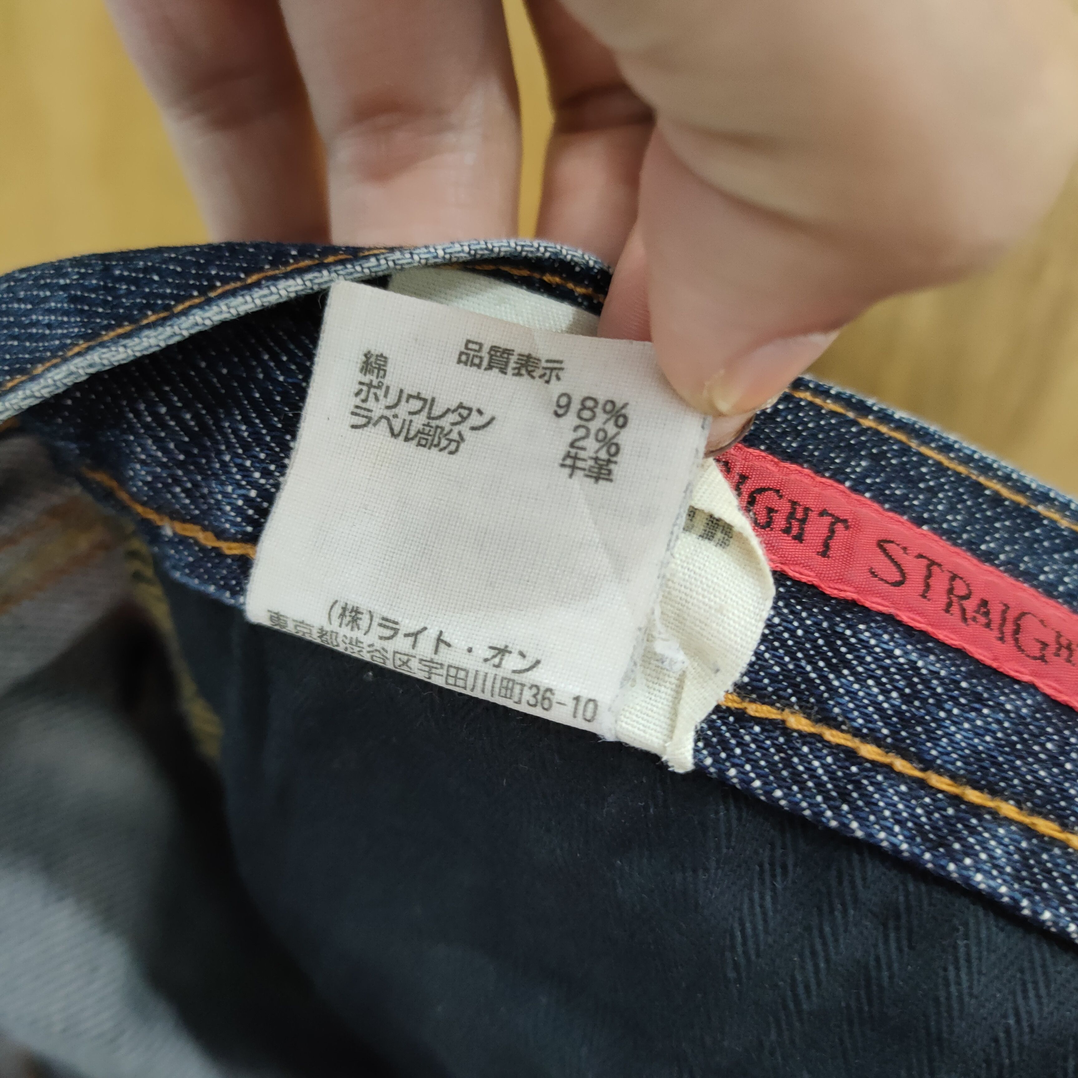 Jean × Numbers VINTAGE BACK NUMBER FADED DISTRESSED DENIM JEANS PANTS Size US 30 / EU 46 - 14 Thumbnail