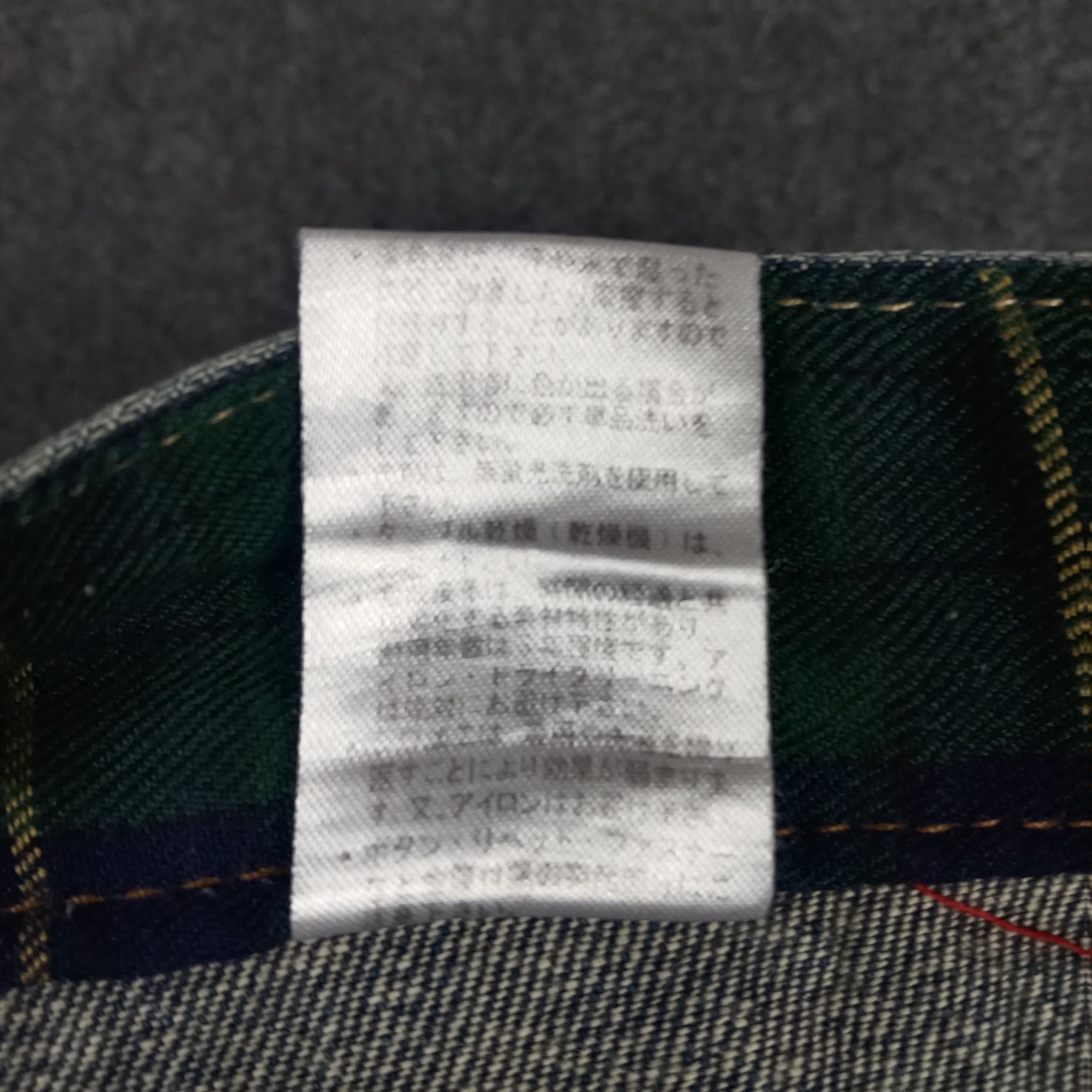 Japanese Brand × Vintage Dominate Handcrafted Double Waist Rock Style Jeans Size US 30 / EU 46 - 15 Thumbnail