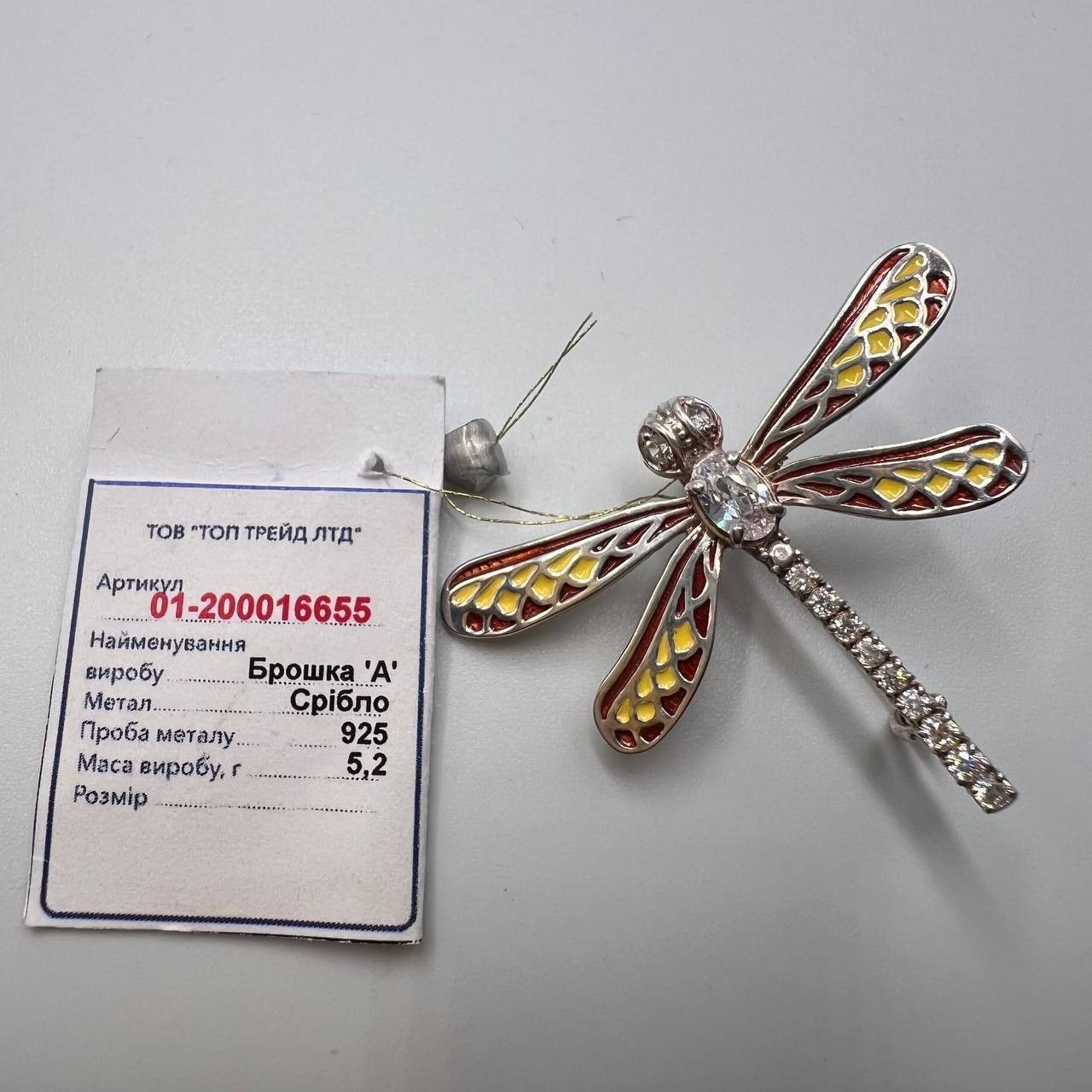 Sterling Silver Vintage Pin Brooch Sterling Silver 925 Enamel Marked Tag Size ONE SIZE - 8 Thumbnail