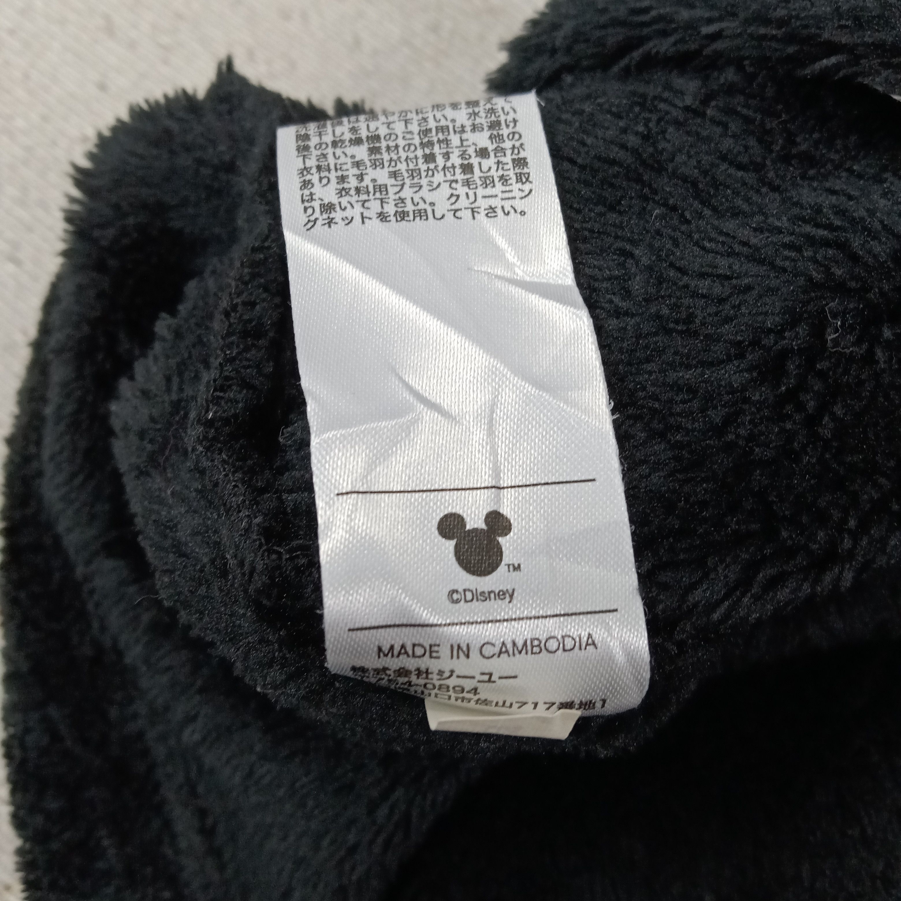 Mickey Mouse GU Mickey Mouse Fleece Sweatshirt C261N20 Size US M / EU 48-50 / 2 - 7 Thumbnail