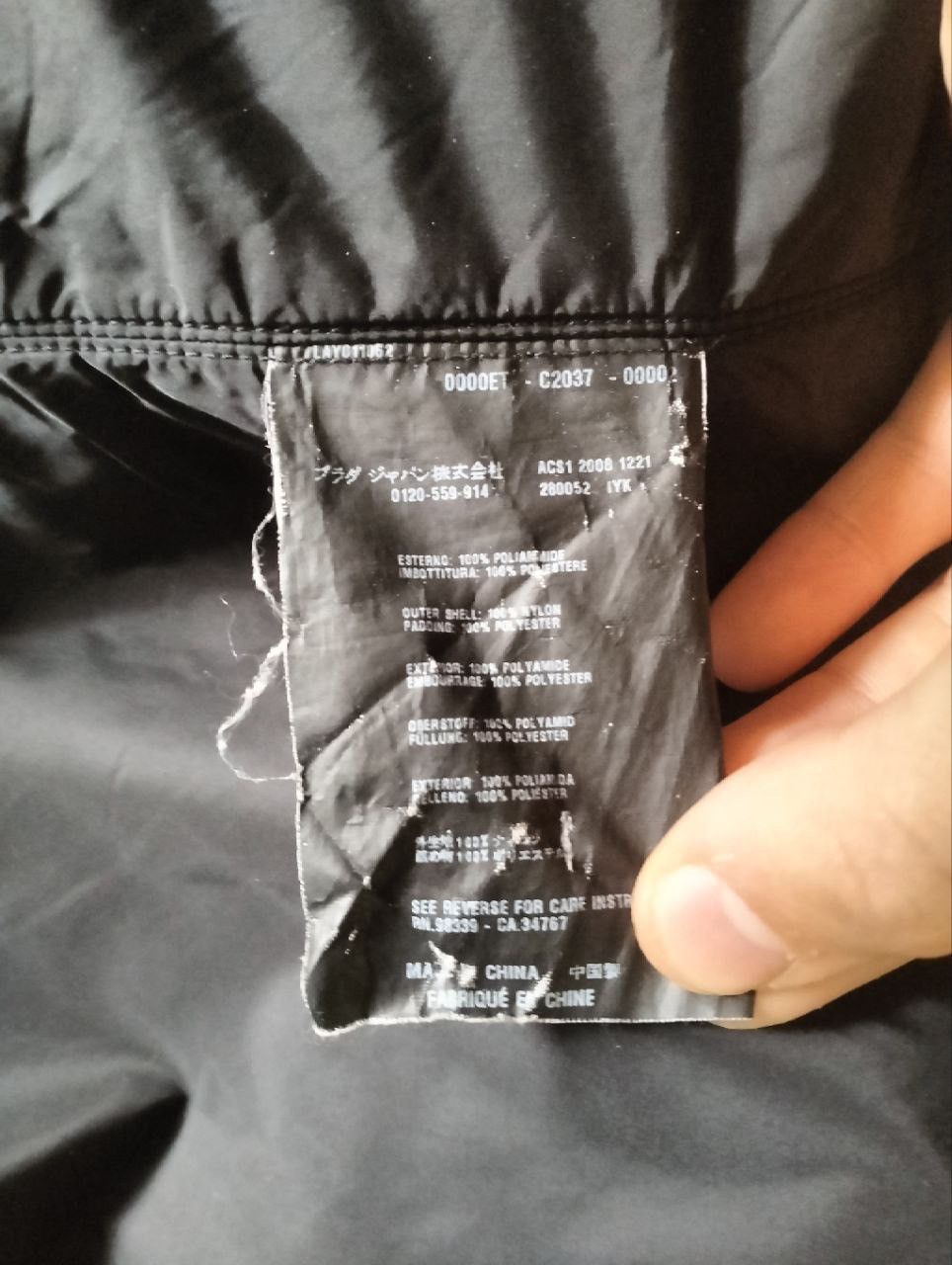 Prada Prada Black Polyester Hooded Long Line Rain Jacket Size S / US 4 / IT 40 - 6 Thumbnail