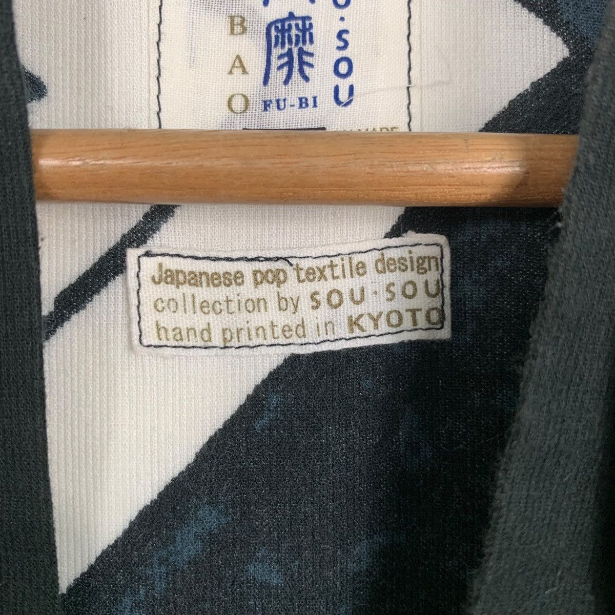 SOU SOU SOU SOU Gibao Pullover Kimono Shirt Made in Japan #2875-C130 Size US L / EU 52-54 / 3 - 12 Thumbnail