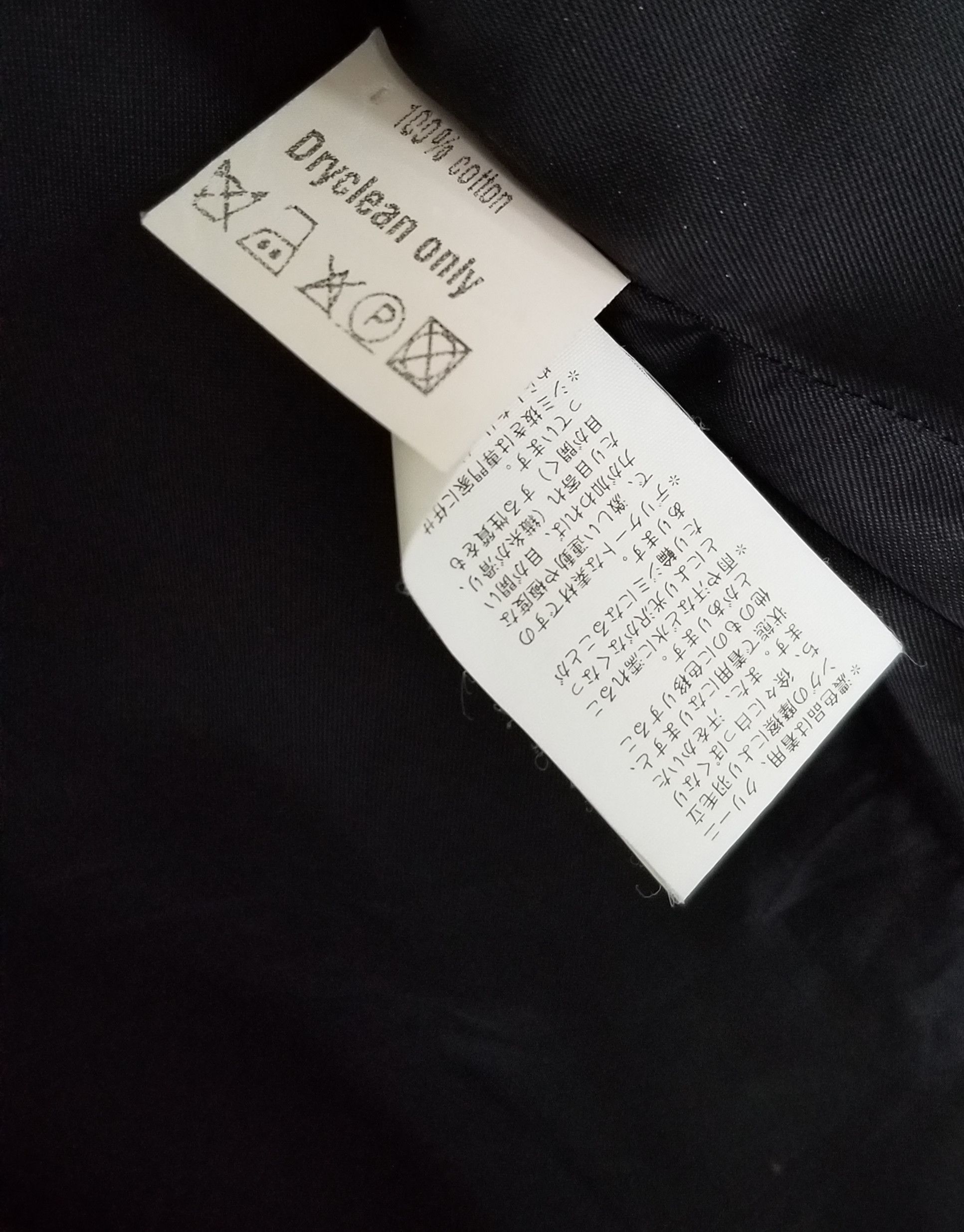 Raf Simons Raf Simons Sateen Black Suit Jacket Blazer 44 XS Size 34R - 7 Thumbnail
