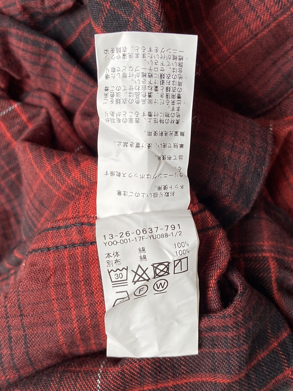 Beams Plus × Designer × Japanese Brand BEAMS BOY Plaid Long Shirt Size US S / EU 44-46 / 1 - 9 Thumbnail