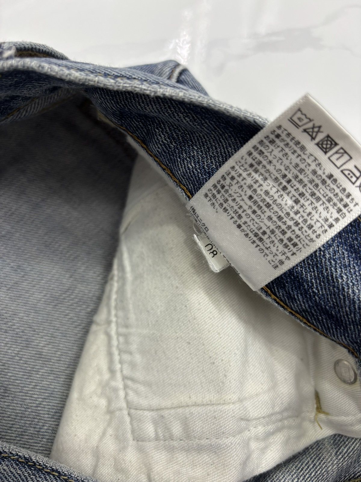 Kapital × Undercover × Uniqlo VINTAGE UNIQLO CUSTOM PATCHES DISTRESSED DENIM JEAN JAPAN Size US 35 - 12 Thumbnail