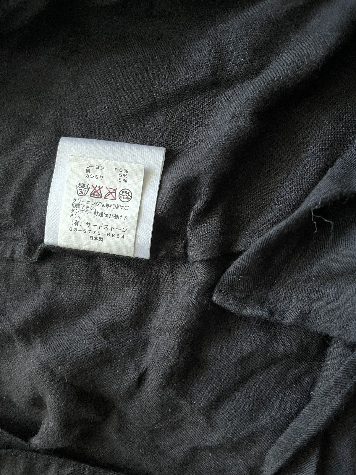 Julius Julius 2012AW Cardigan Size US M / EU 48-50 / 2 - 5 Thumbnail
