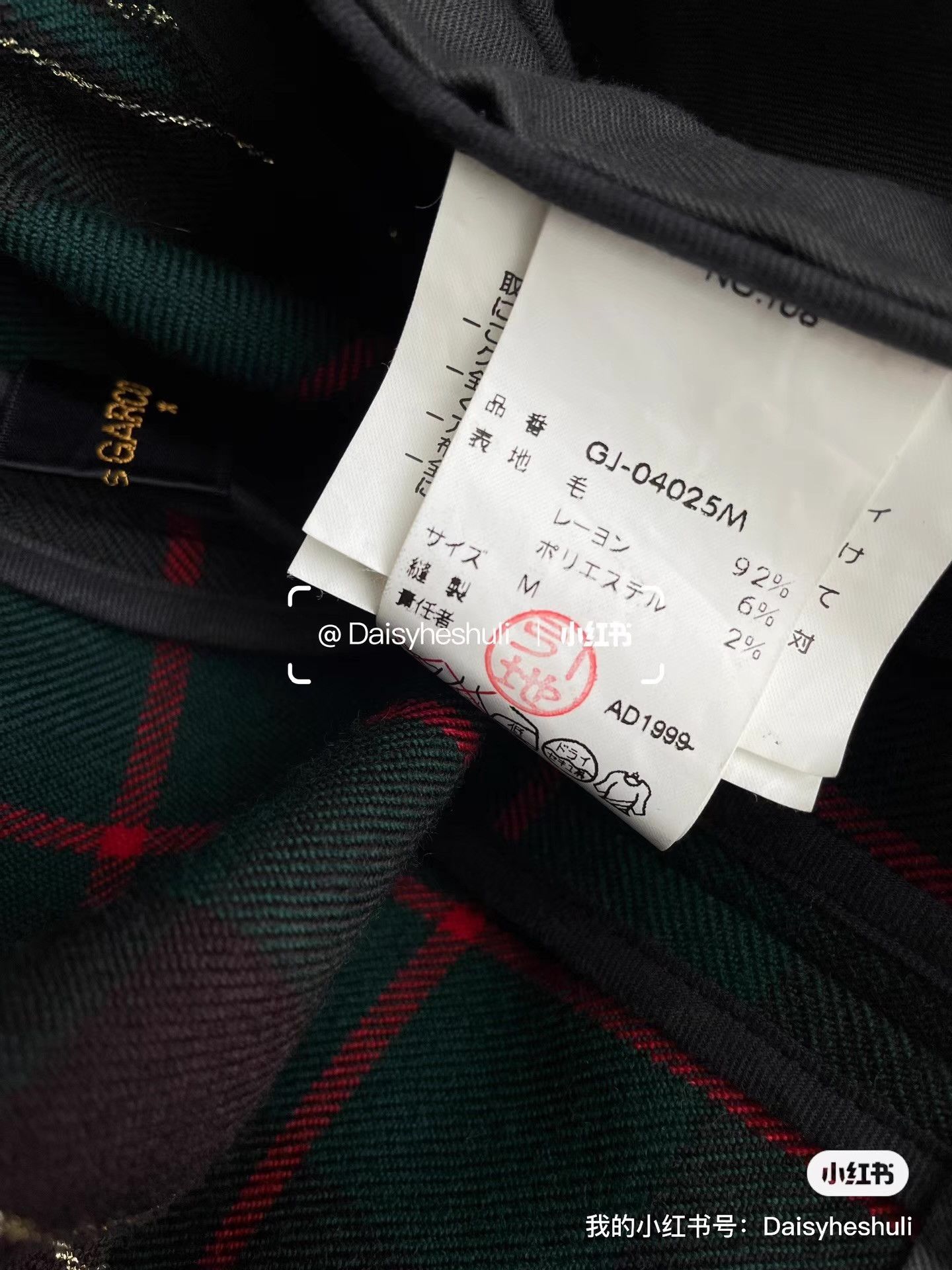 Comme des Garcons Comme des Garçons CDG Tricot Heavy Ｑ24 Size S / US 4 / IT 40 - 2 Thumbnail