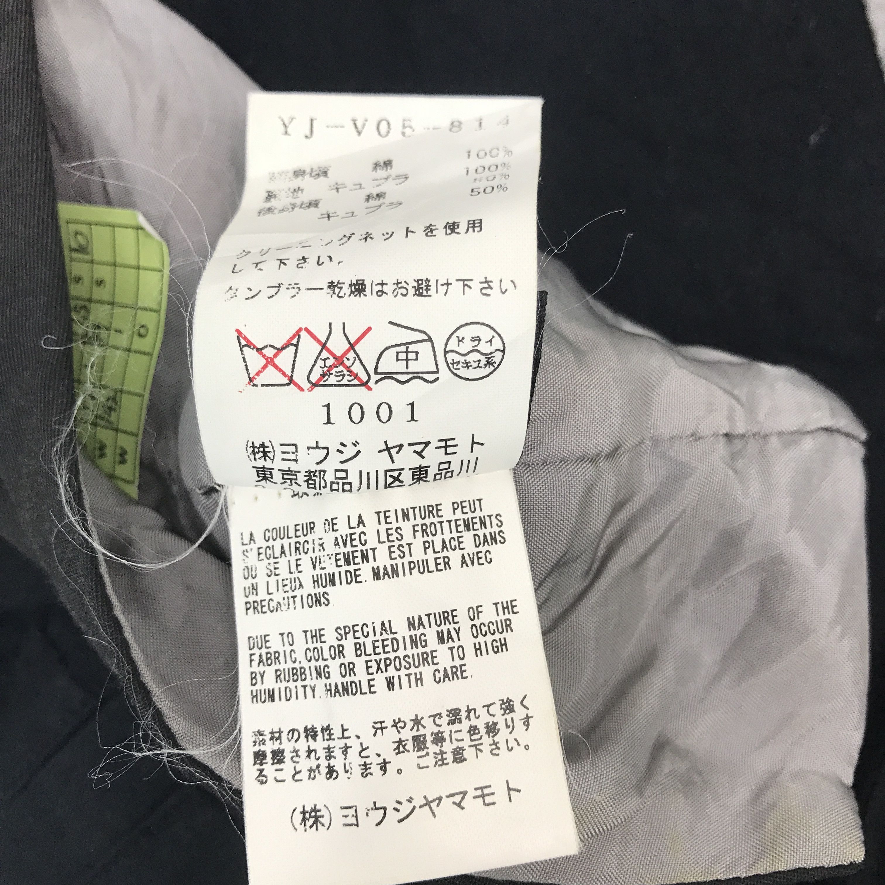 Y's × Yohji Yamamoto Vintage Y's by yohji yamamoto style Vest Size US S / EU 44-46 / 1 - 10 Thumbnail