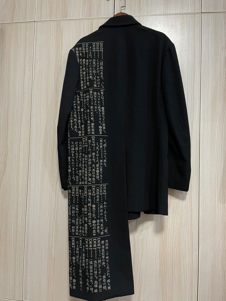 Yohji Yamamoto yohji yamamoto dictionary coat-2505 Size US M / EU 48-50 / 2 - 4 Thumbnail