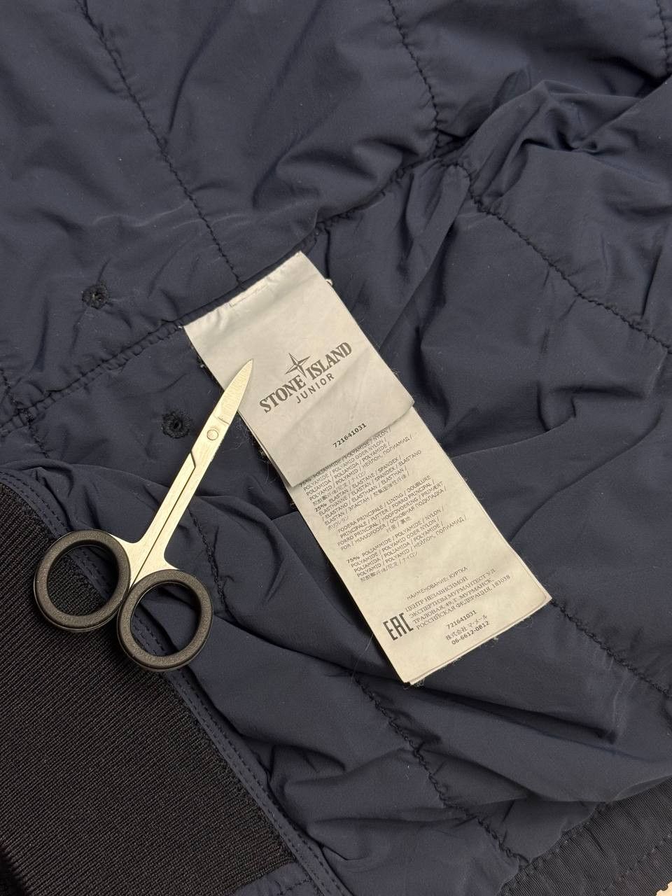 Stone Island Stone Island Junior Jacket Size US XS / EU 42 / 0 - 8 Thumbnail