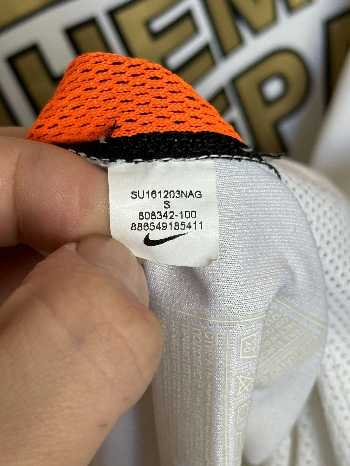 Maillot de football Shakhtar Donetsk 2016/2017/2018 MATCH PORTÉ FRED M