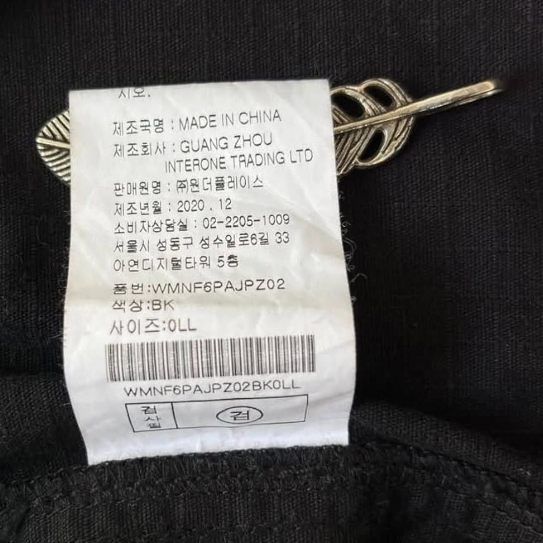 Japanese Brand Monoflow union made ripstop poplin Size US M / EU 48-50 / 2 - 7 Thumbnail