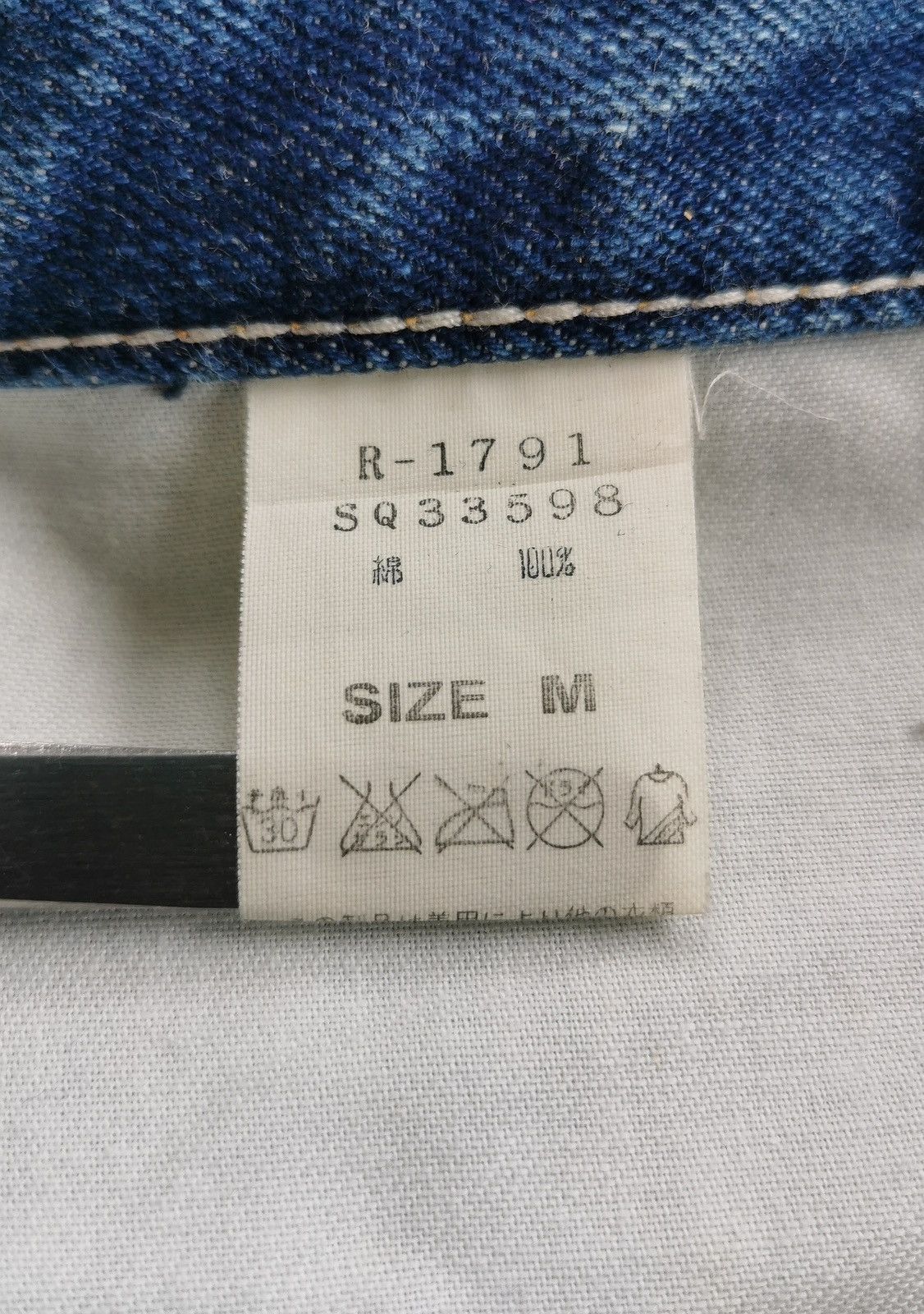 14th Addiction Thrashed Punk Sweats & Bloods RNA Japan Jeans Size US 32 / EU 48 - 14 Thumbnail