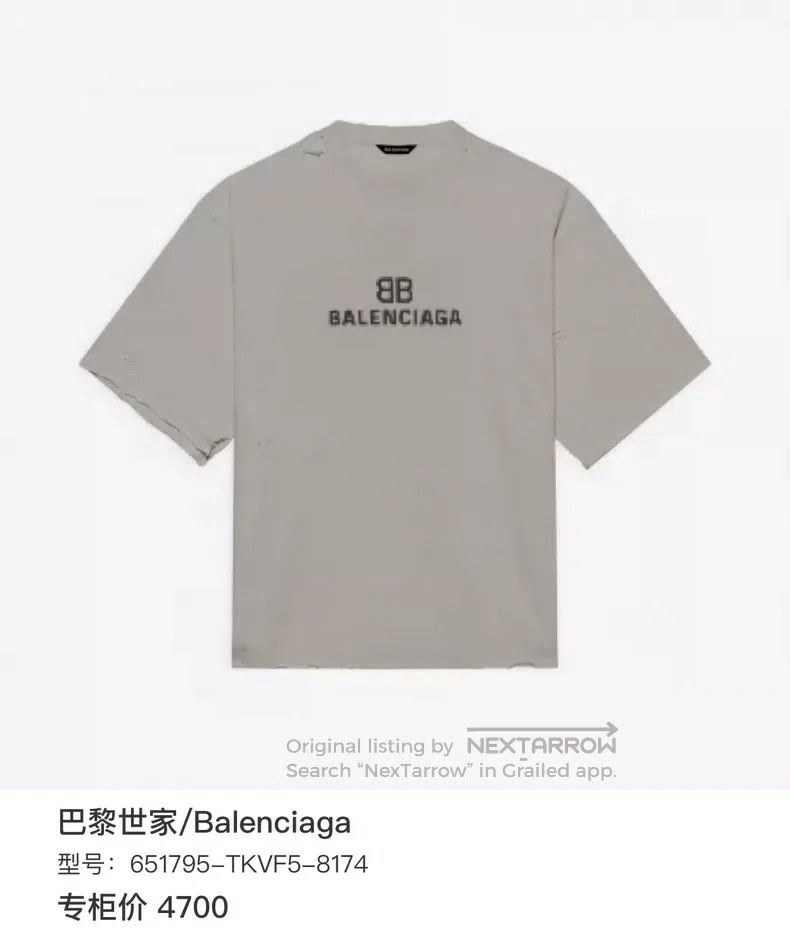 Balenciaga Balenciaga Mosaic Double B Printed Short Sleeve, XS Size Size US XS / EU 42 / 0 - 6 Thumbnail