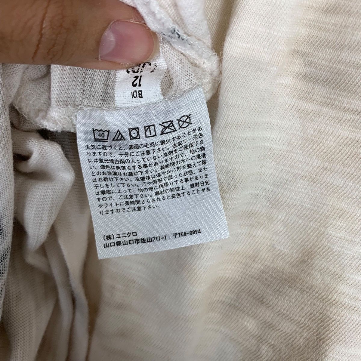 Uniqlo UNIQLO x HAKUJU KUISEKO Calligraphy Artist Shodo Tee Shirt Size US L / EU 52-54 / 3 - 8 Thumbnail