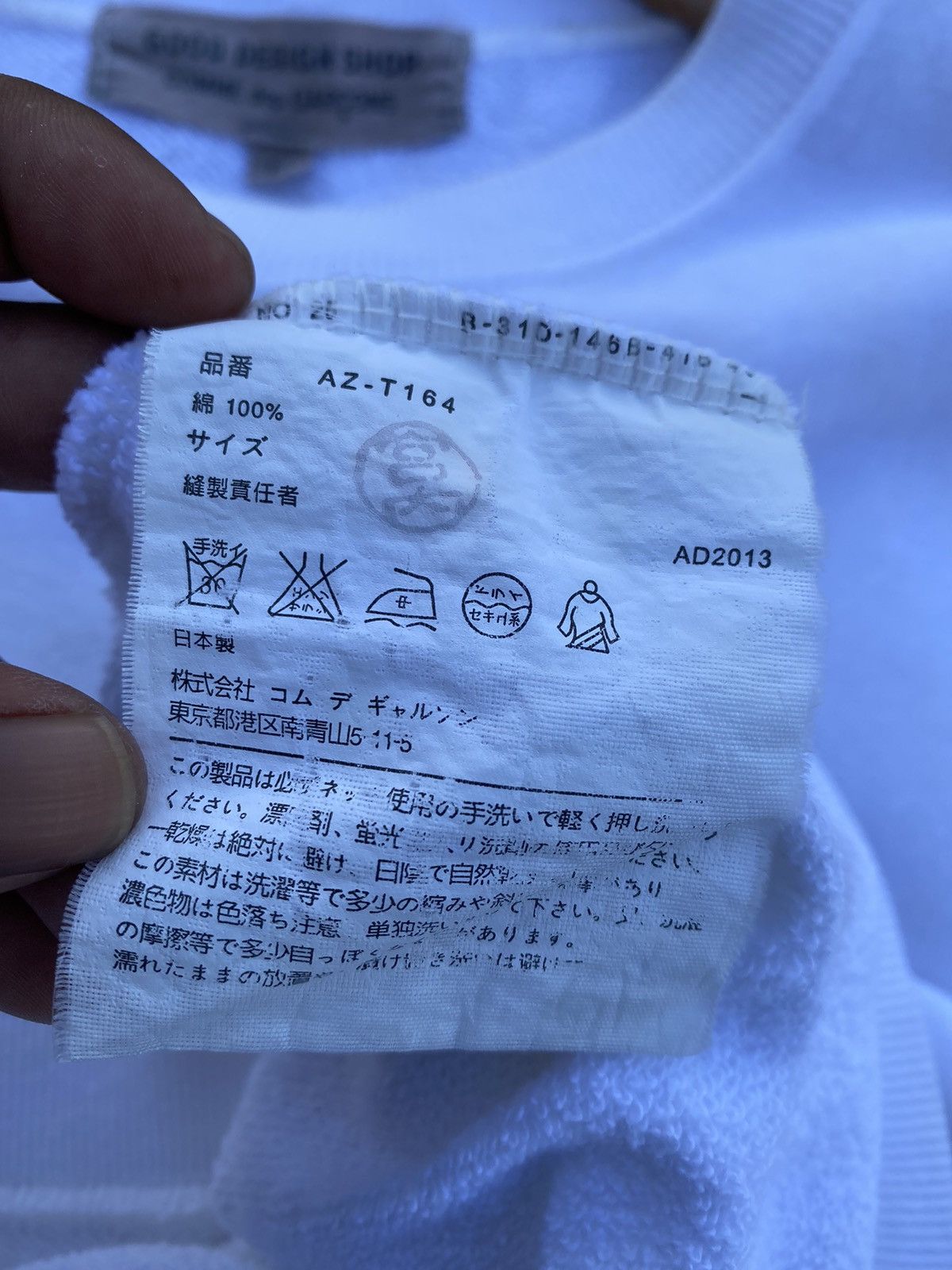 Comme des Garcons Rare Comme Des Garcons CDG Big Spellout Sweatshirt Size US L / EU 52-54 / 3 - 21 Thumbnail