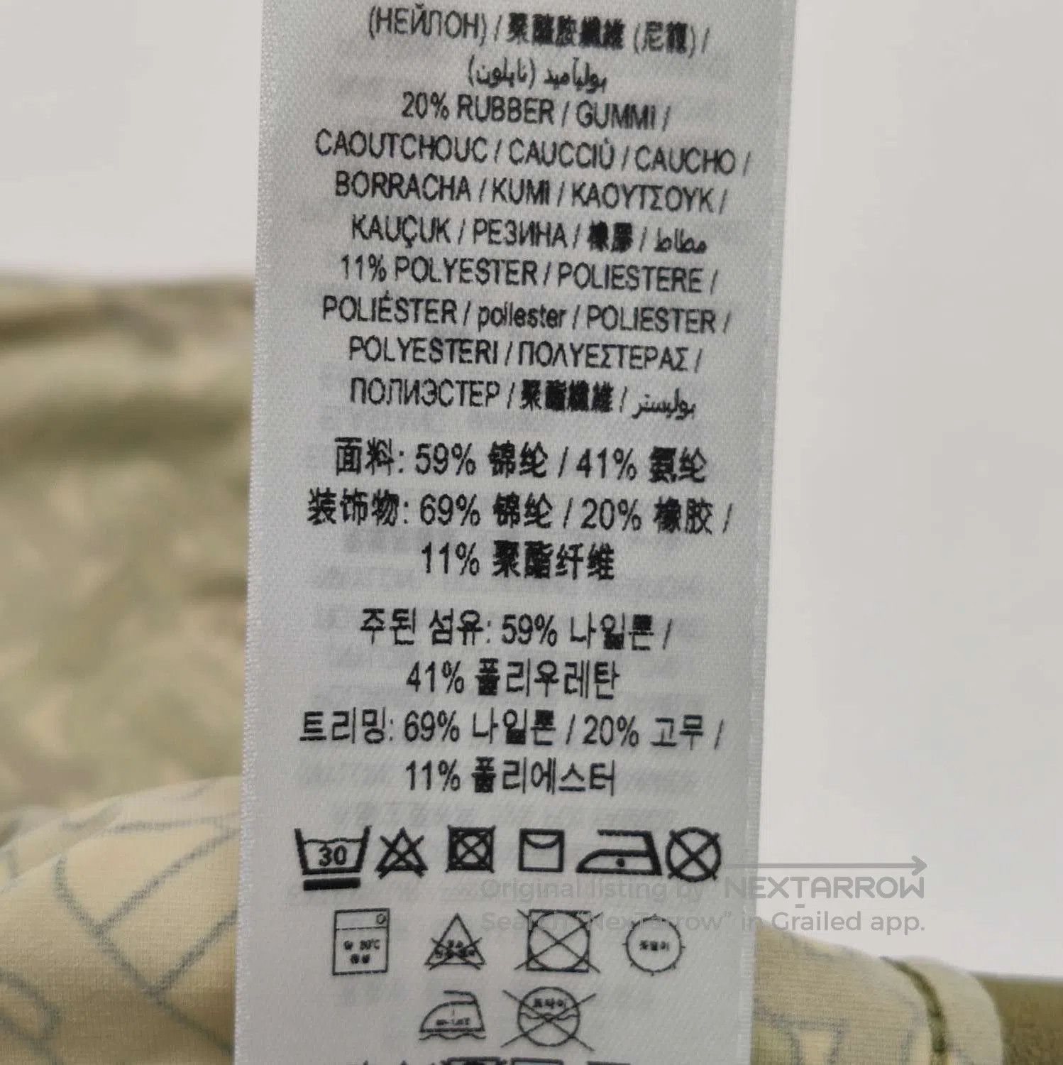 Burberry Burberry Color Block TB Logo Vest . Size US XXS / EU 40 - 8 Thumbnail