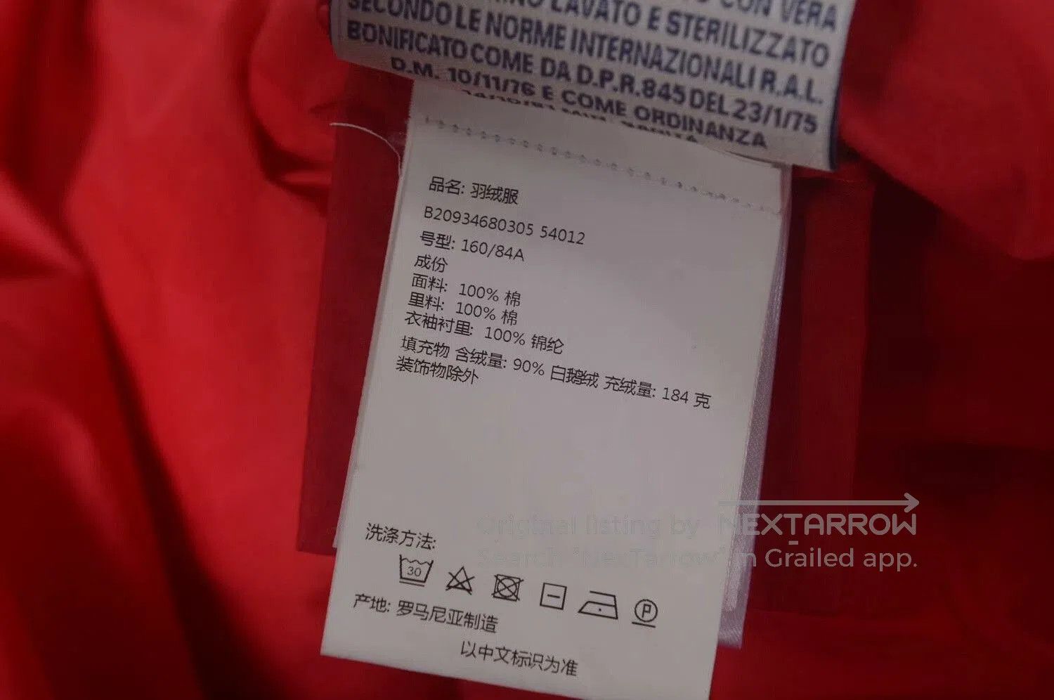 Moncler Moncler Lioran Red Hooded Down Jacket. Size S / US 4 / IT 40 - 7 Thumbnail