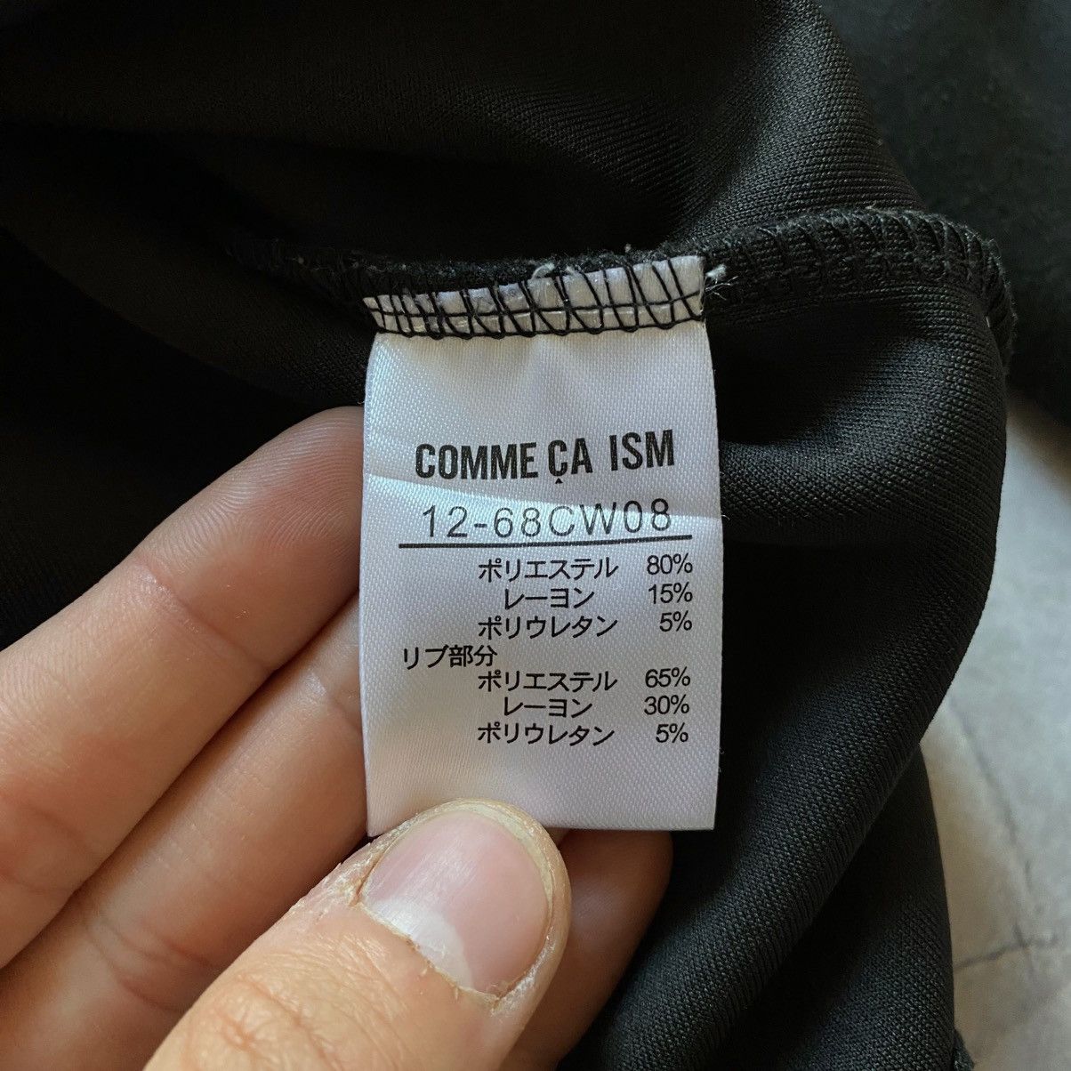 Comme Ca Ism 00s Japan Comme Ca Ism Cropped Elastic Sweatshirt Y2K Size US M / EU 48-50 / 2 - 7 Thumbnail