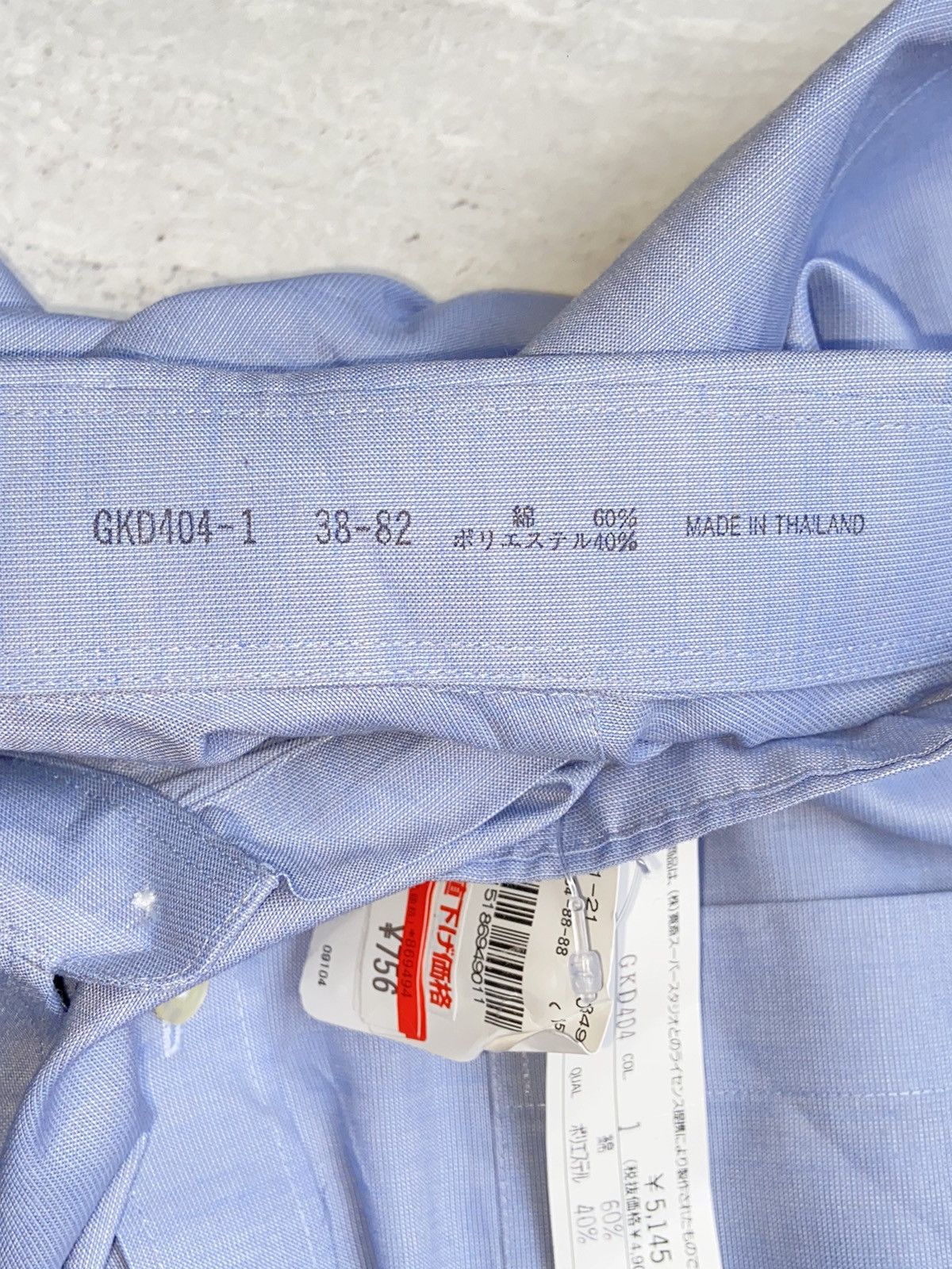 Japanese Brand × Kansai Yamamoto KANSAI YAMAMOTO Blue Shirt Size US L / EU 52-54 / 3 - 7 Thumbnail