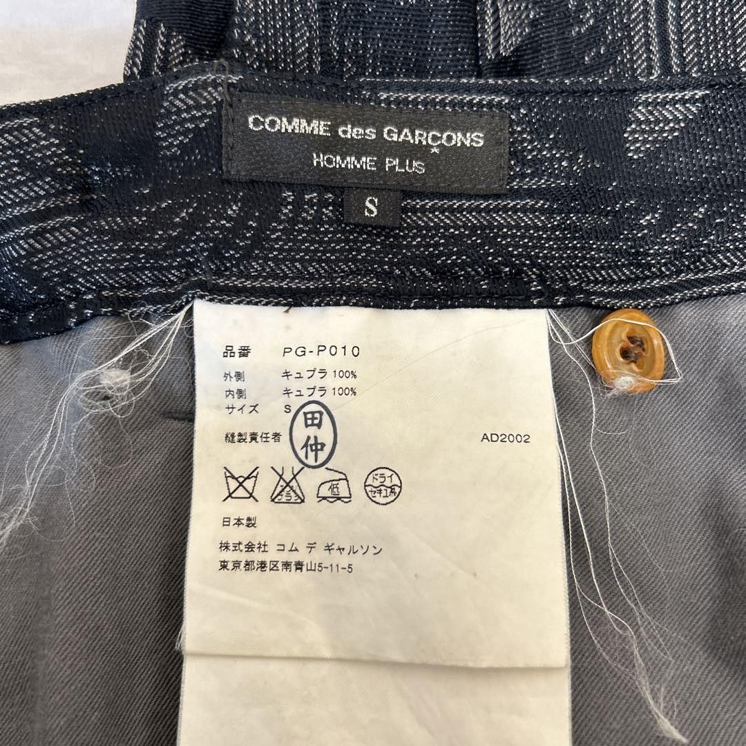Comme des Garcons × Comme des Garcons Homme Plus Comme Des garçon wool trousers Size US 30 / EU 46 - 4 Thumbnail