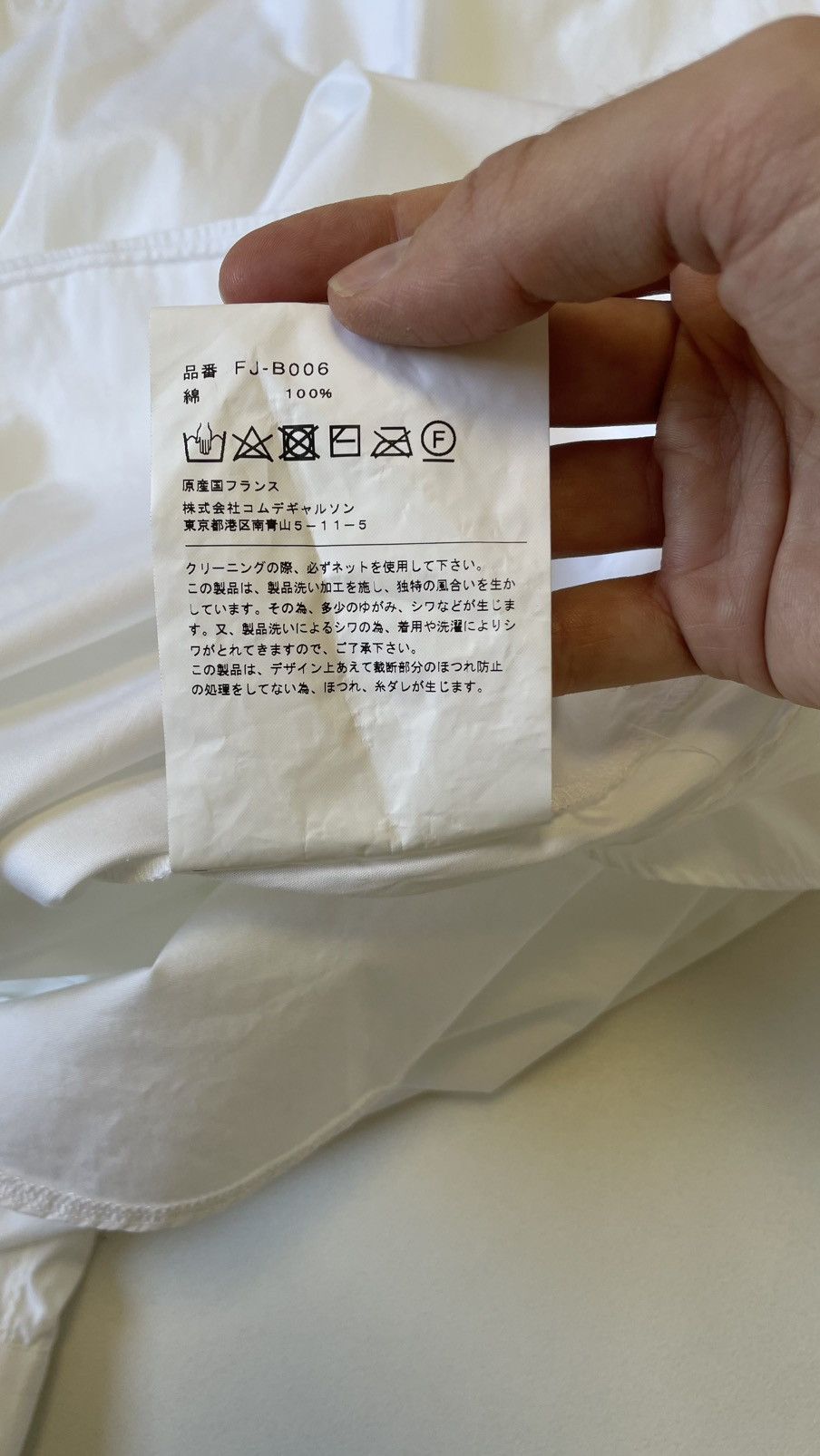 Comme des Garcons ‘Scar Stitch Cross Panelled’ White Shirt Size US L / EU 52-54 / 3 - 12 Thumbnail