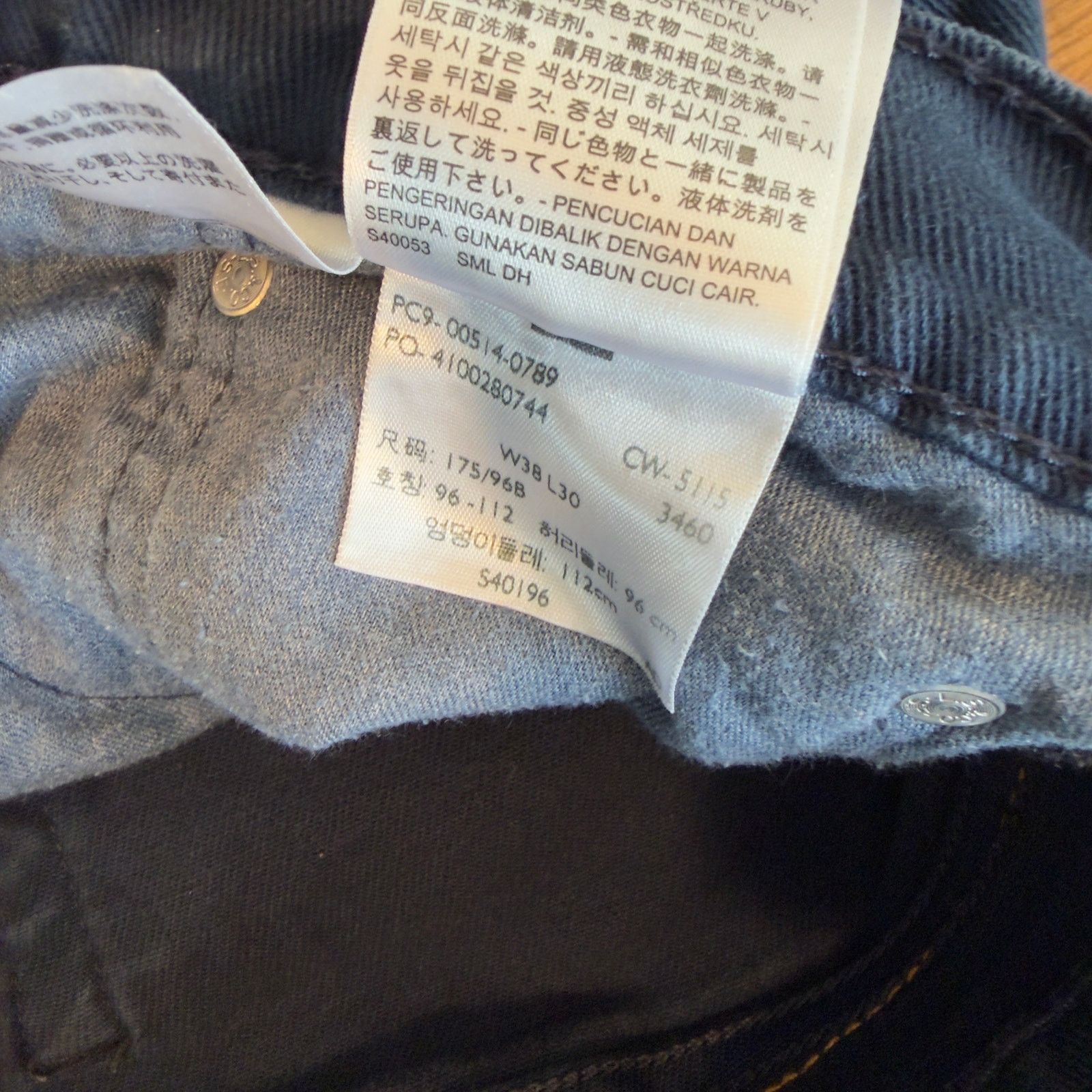 Levi's Levi's 514 White Tab Navy Bull Denim Pants 38x30 Rigid Heavy Size US 38 / EU 54 - 8 Thumbnail