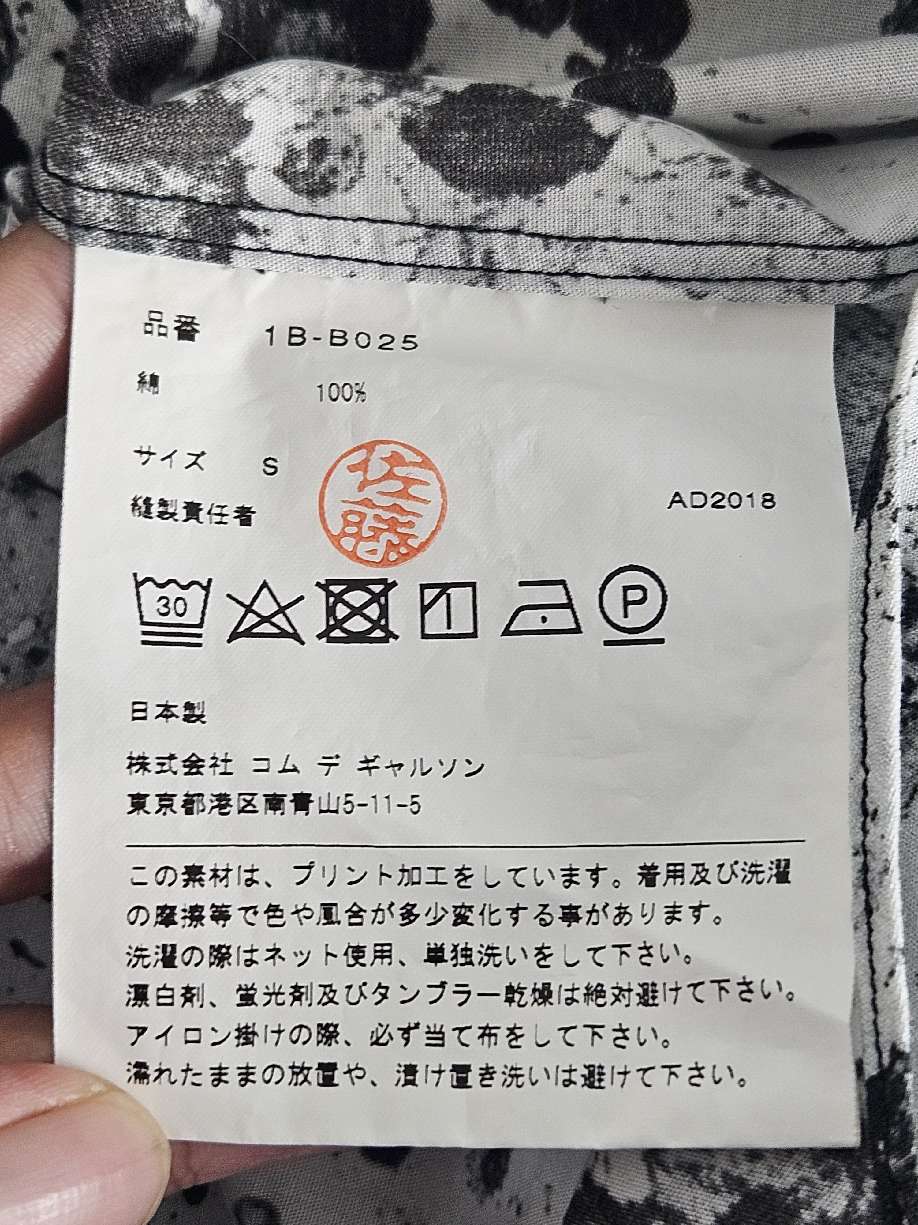 Comme des Garcons BLACK Comme des Garcons AD2018 button up Shirt Size US S / EU 44-46 / 1 - 7 Thumbnail