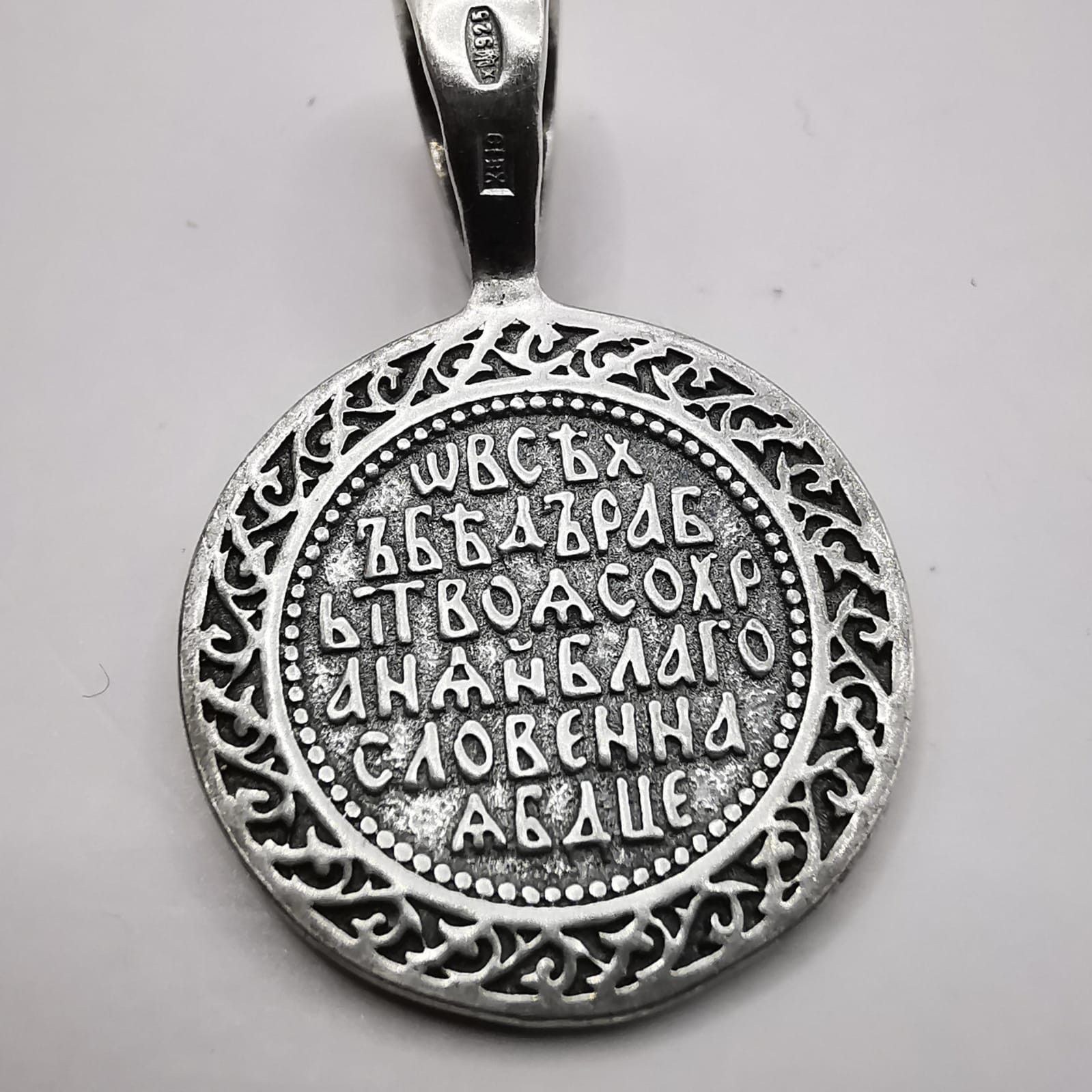 Sterling Silver Vintage Pendant Our Lady of Kazan 925 Sterling Silver 3,57g Size ONE SIZE - 5 Thumbnail