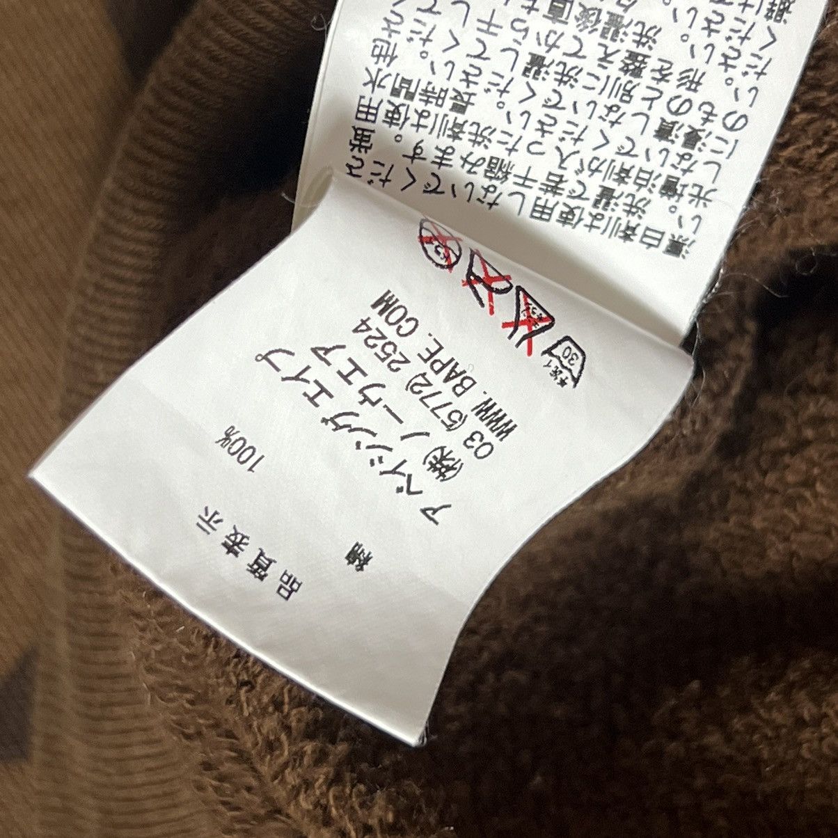 Bape Sta Pattern Full Zip Hoodie Size US M / EU 48-50 / 2 - 6 Thumbnail