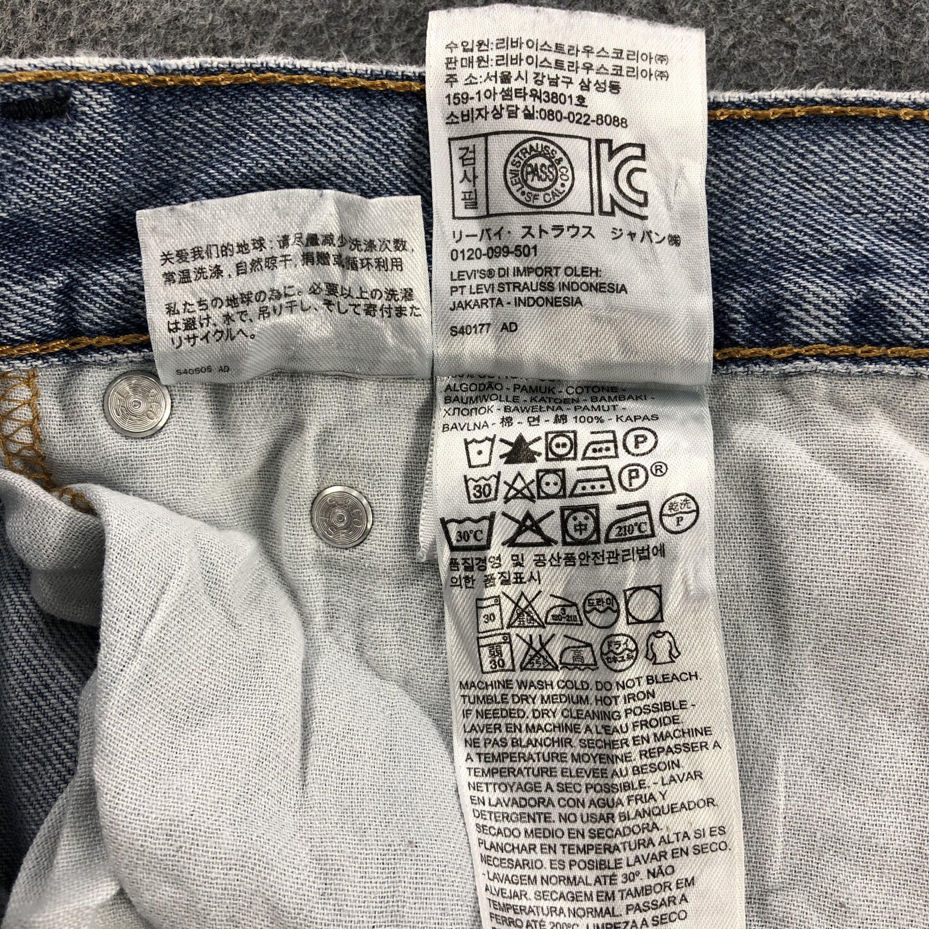 Levi's × Vintage Vintage Light Wash Levis 505 Jeans-JM1799 Size US 35 - 11 Thumbnail