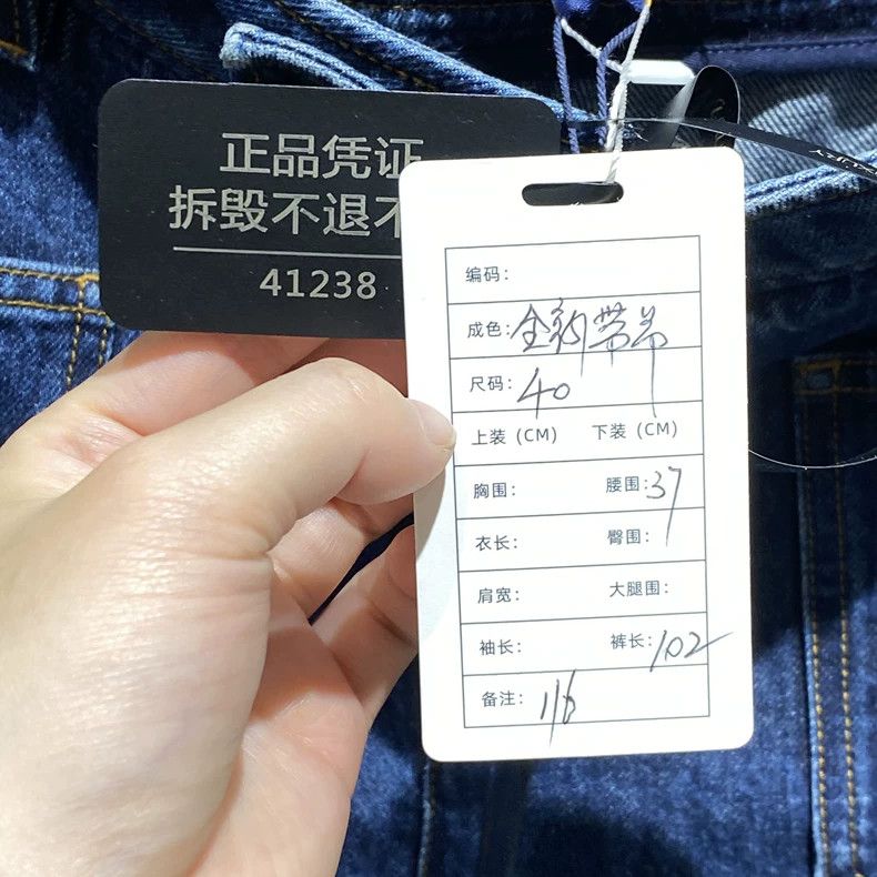 Louis Vuitton Louis Vuitton 26ss latest blue paneled presbyopic wide-leg Size US 40 / EU 56 - 6 Thumbnail