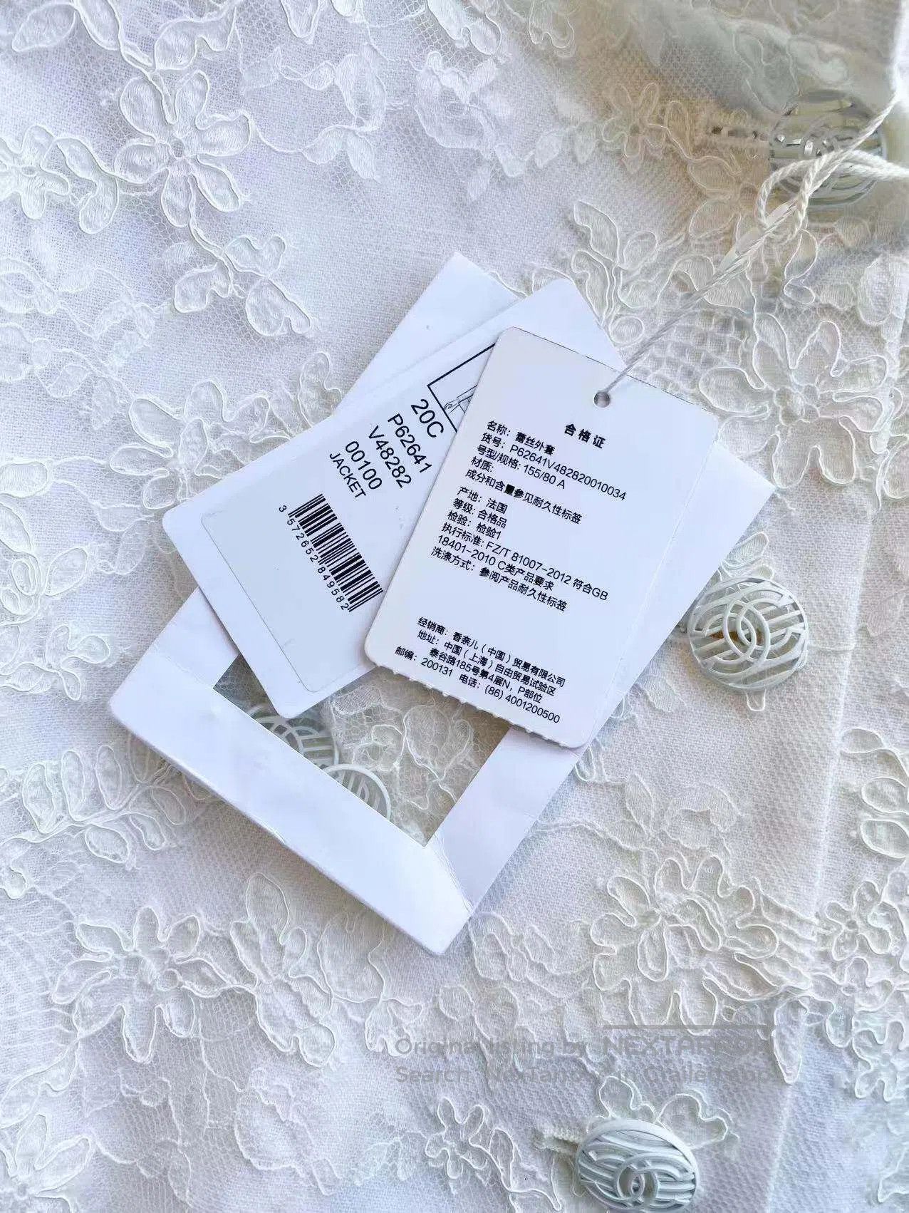 Chanel Chanel Resort lace jacket| Size 4XL / US 24-26 - 8 Thumbnail