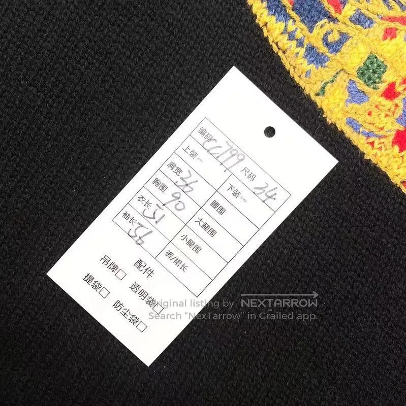 Dior Dior Multicolor Cashmere Pullover Sweater . Size XXS / US 00 / IT 34 - 5 Thumbnail