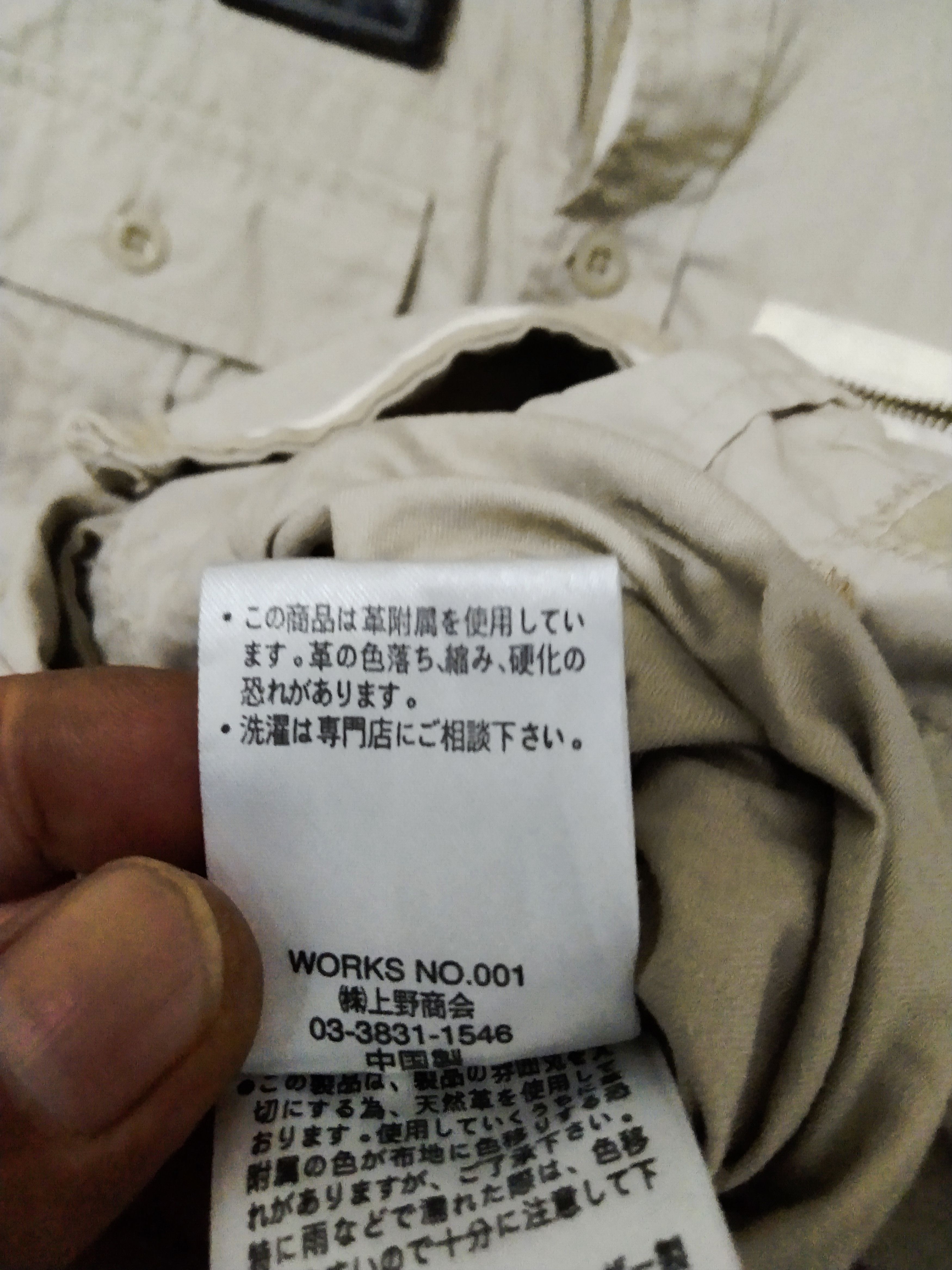Avirex Vintage Avirex Shirt Size US M / EU 48-50 / 2 - 9 Thumbnail