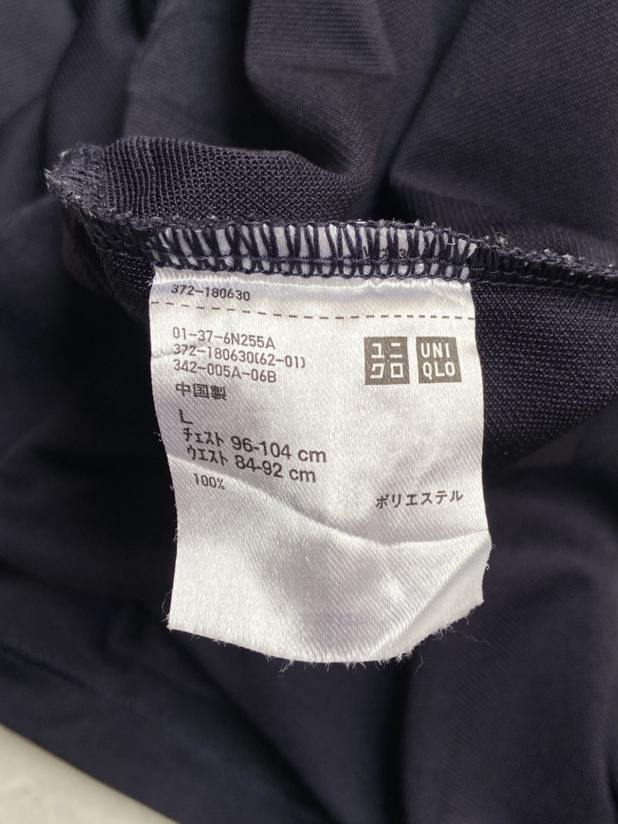 Uniqlo UNIQLO Navy T-Shirt Size US S / EU 44-46 / 1 - 11 Thumbnail