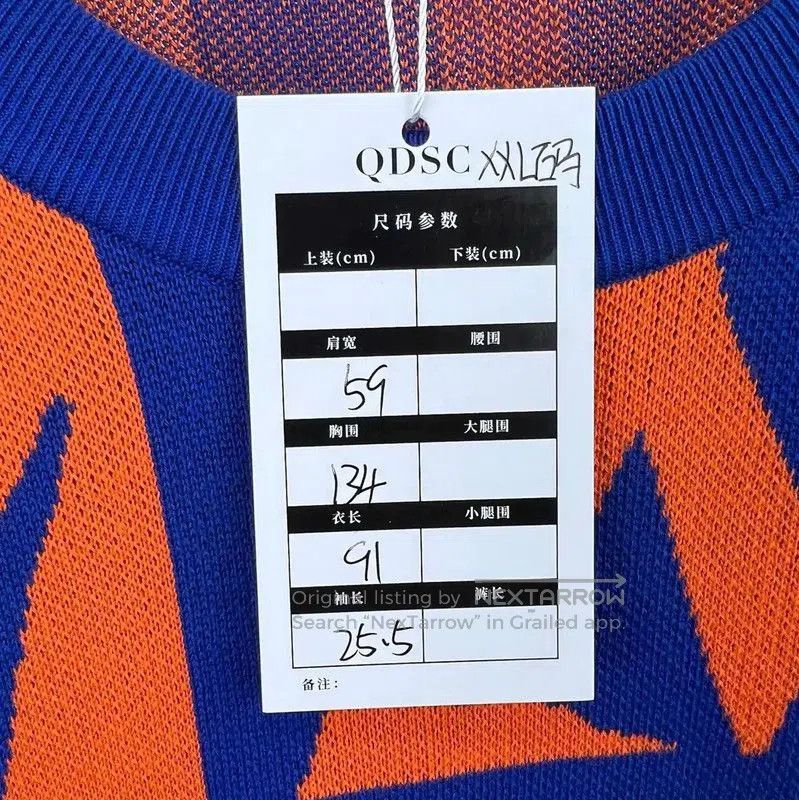 Louis Vuitton Louis Vuitton Multicolor Knit Sweater for Women . Size XXL / US 16-18 / IT 52-54 - 6 Thumbnail
