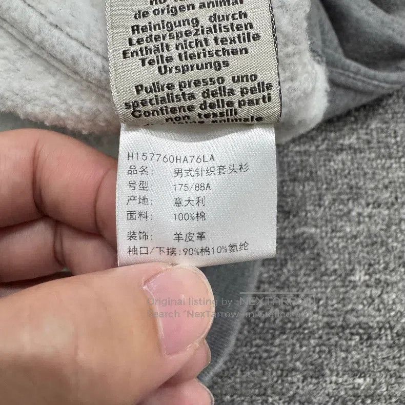 Hermes Hermes Sheepskin Robot Pattern Hoodie Size US L / EU 52-54 / 3 - 6 Thumbnail