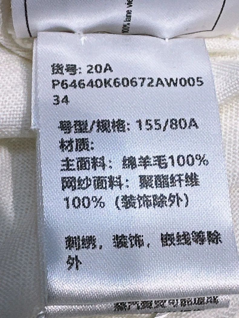 Chanel Chanel 20A white classic three-dimensional camellia long-s Size XXS / US 00 / IT 34 - 7 Thumbnail